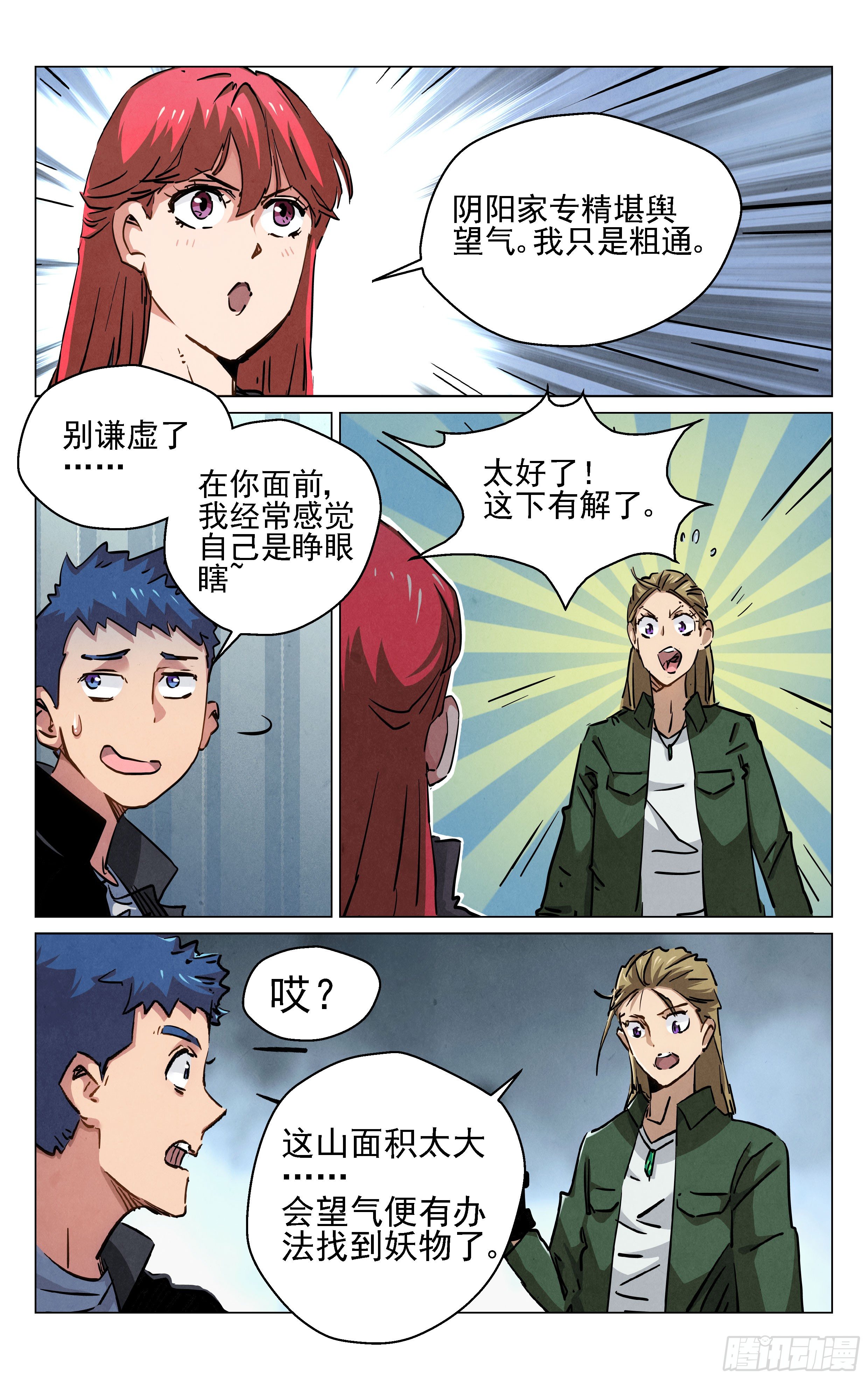 松竹梅6