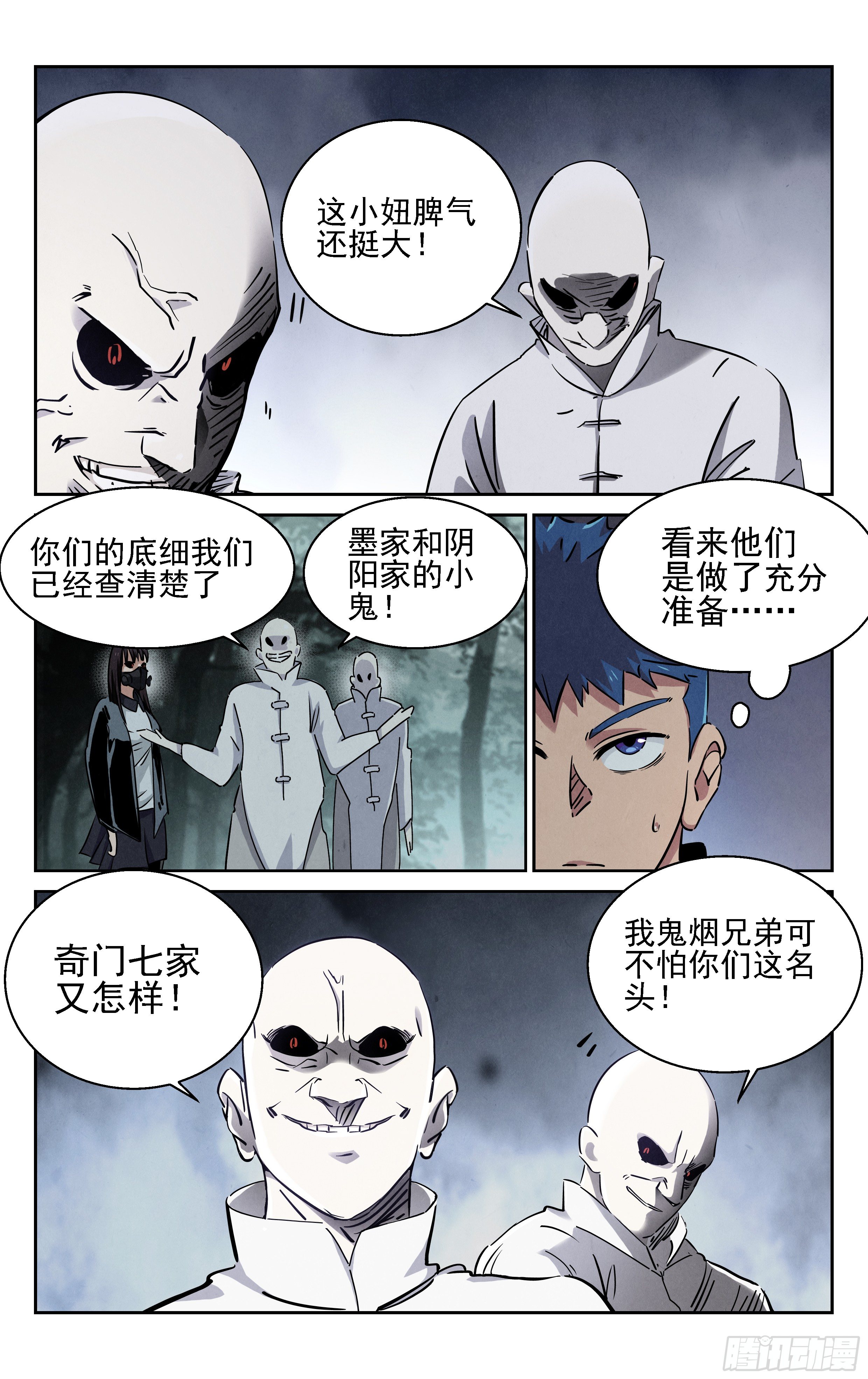 粉红色的回忆2