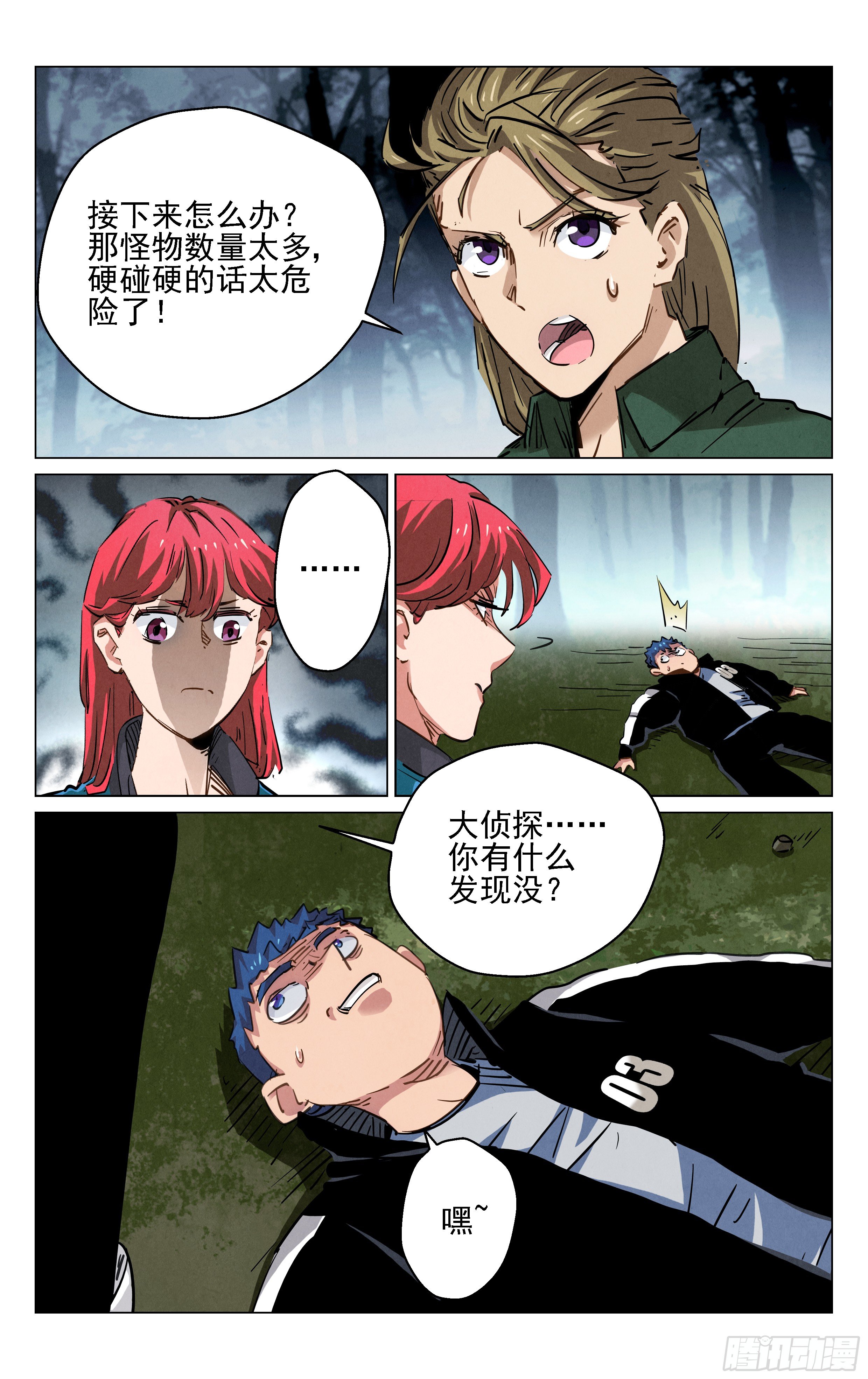 阵法9