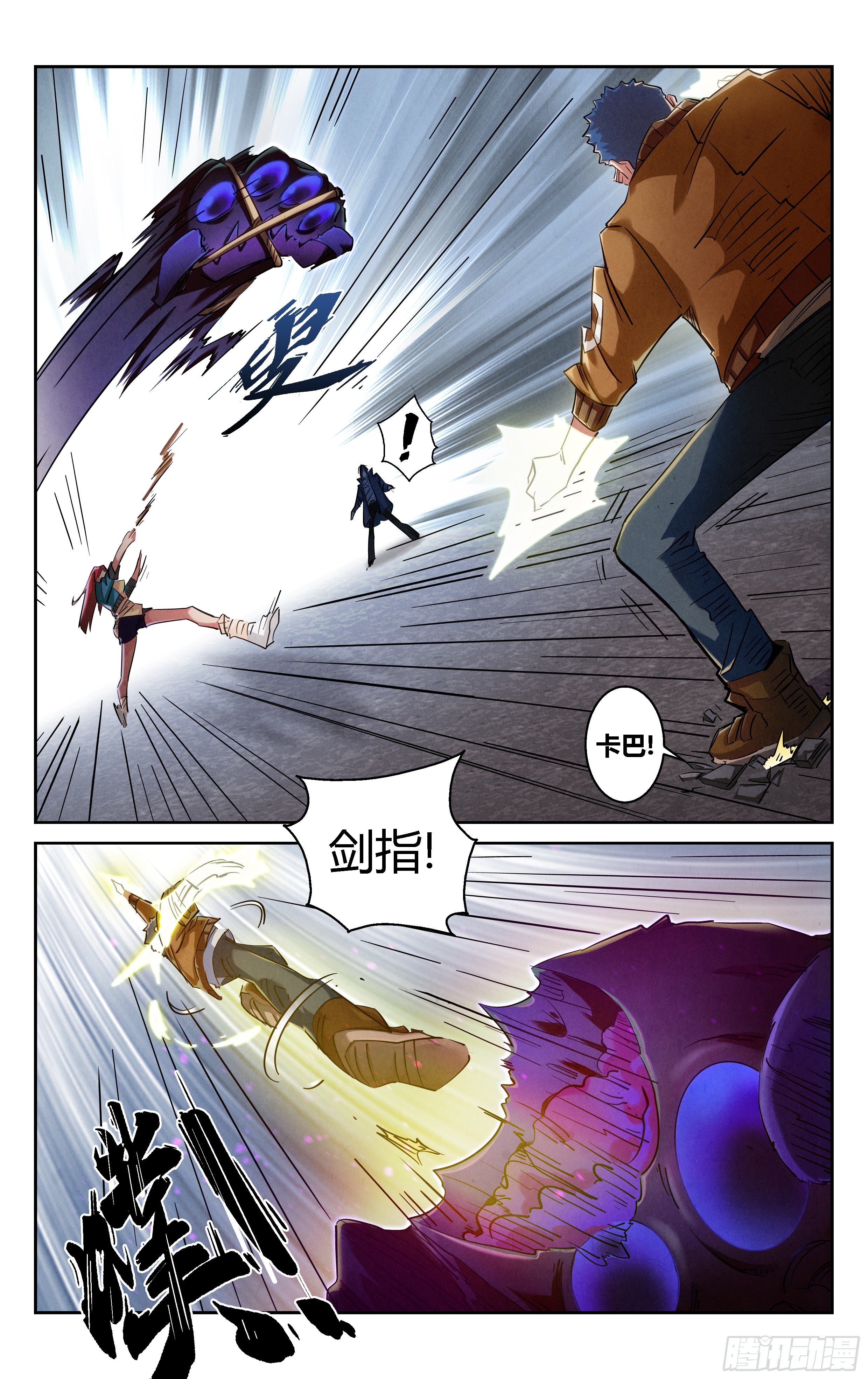 异虫甲魁10