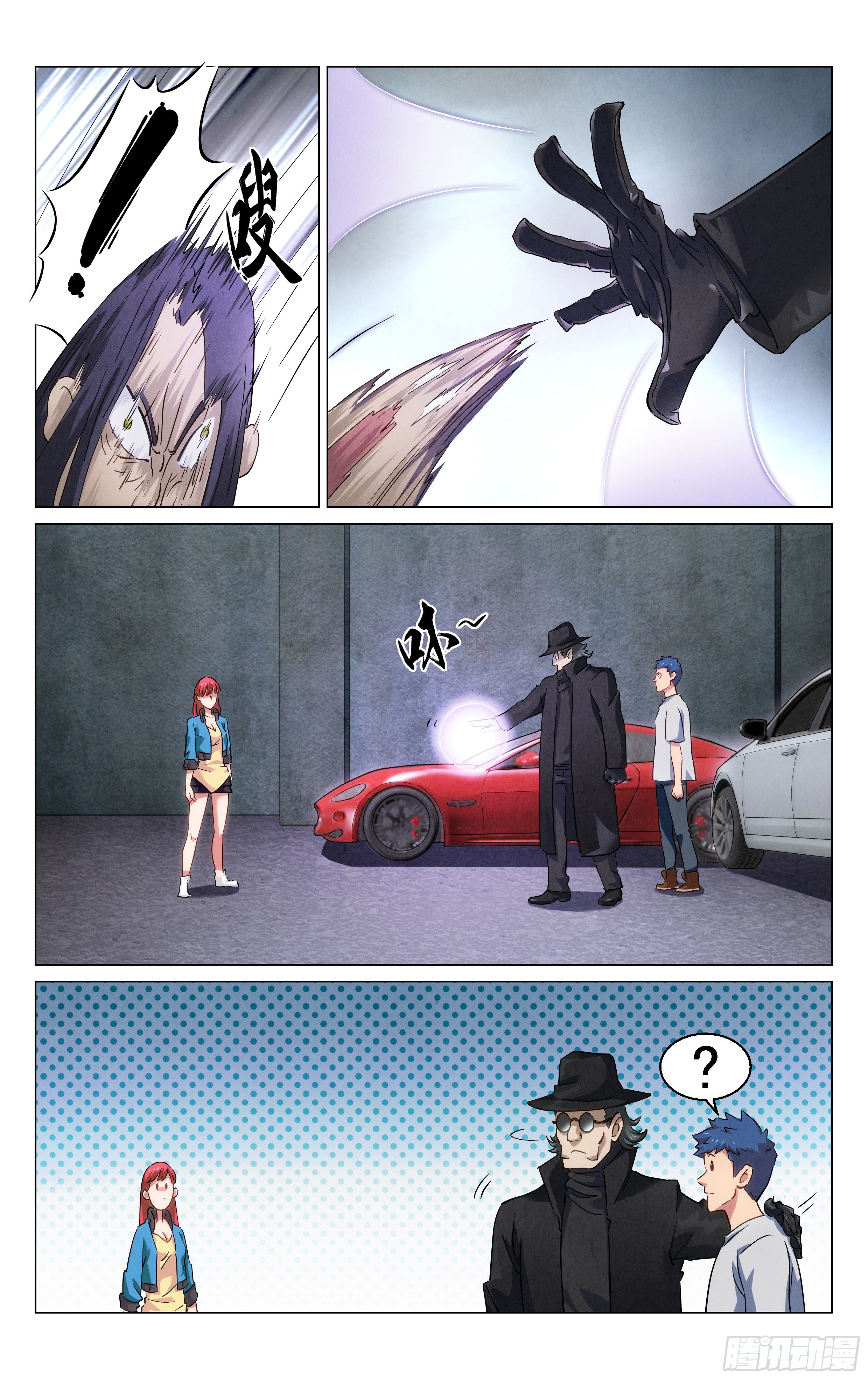怪物猎人7