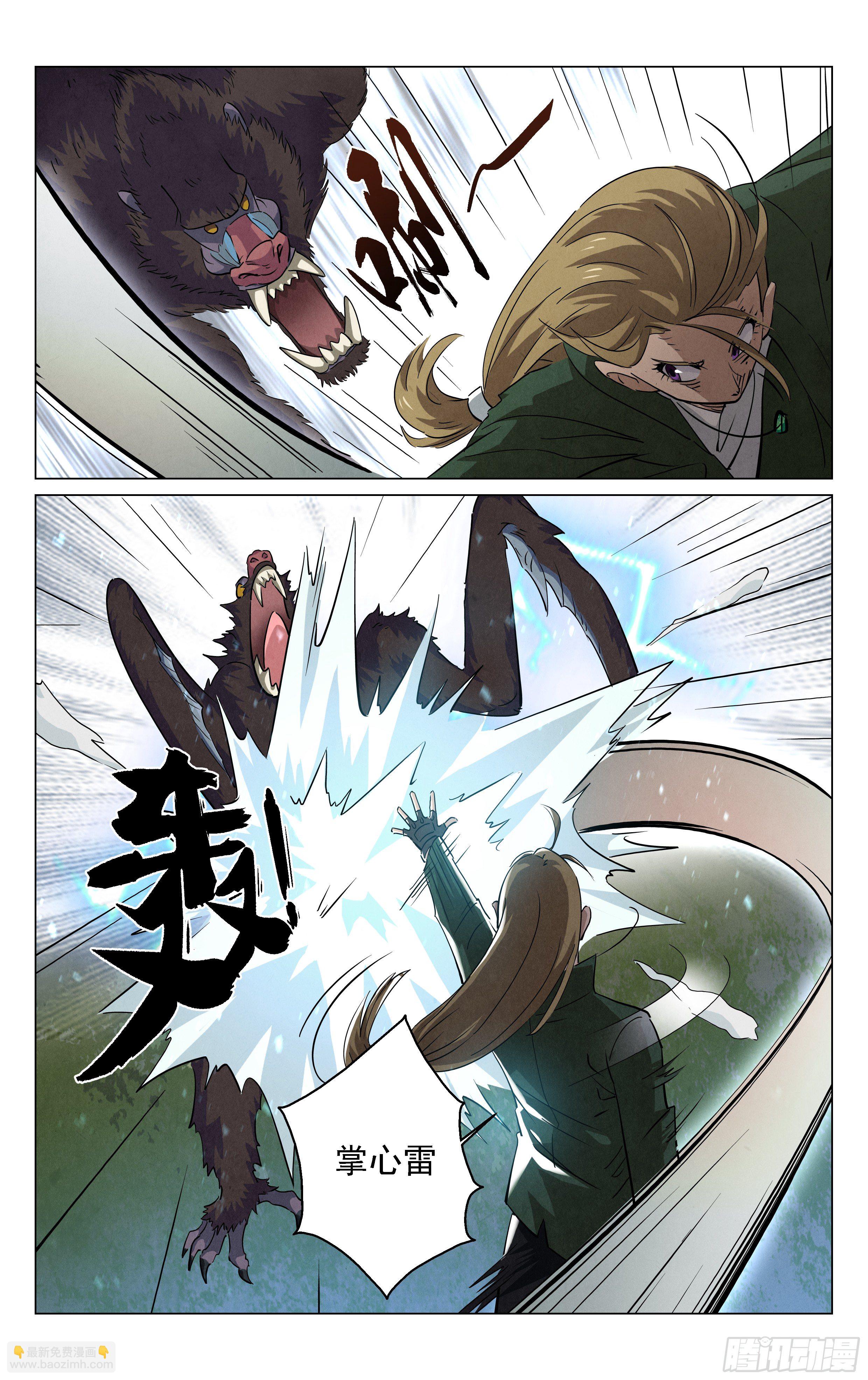 千年妖王！19