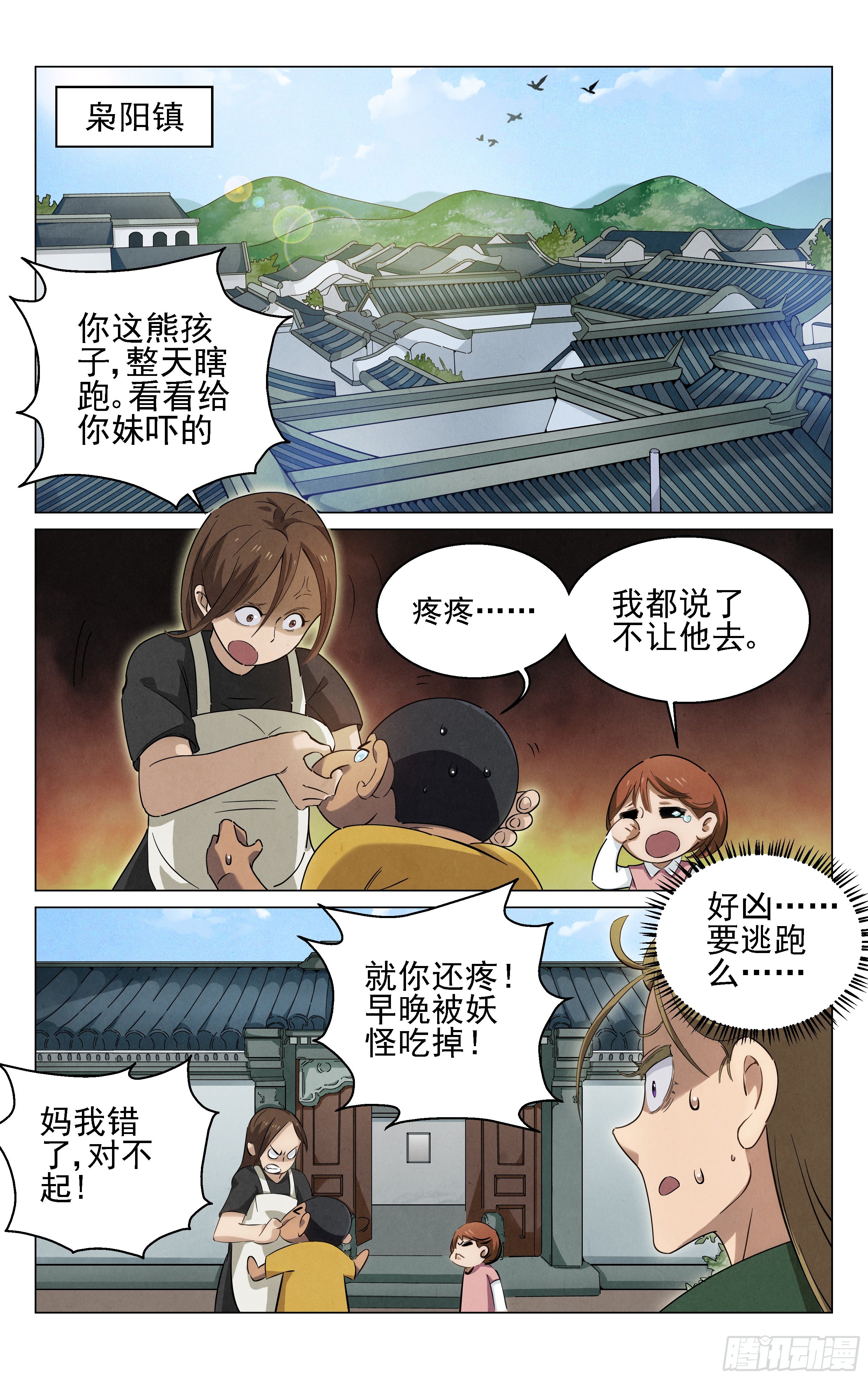 包姐14