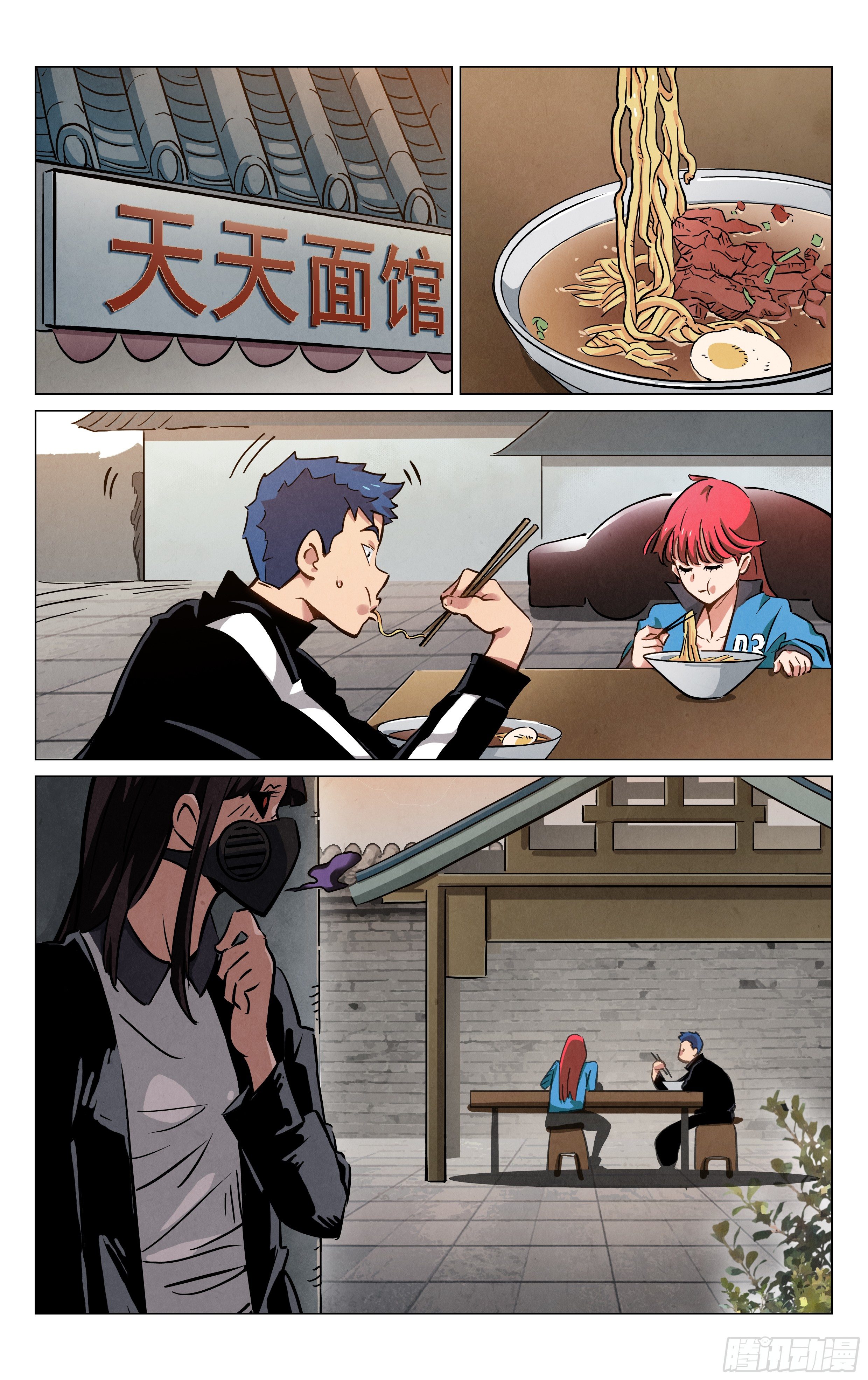 终于见面了~3