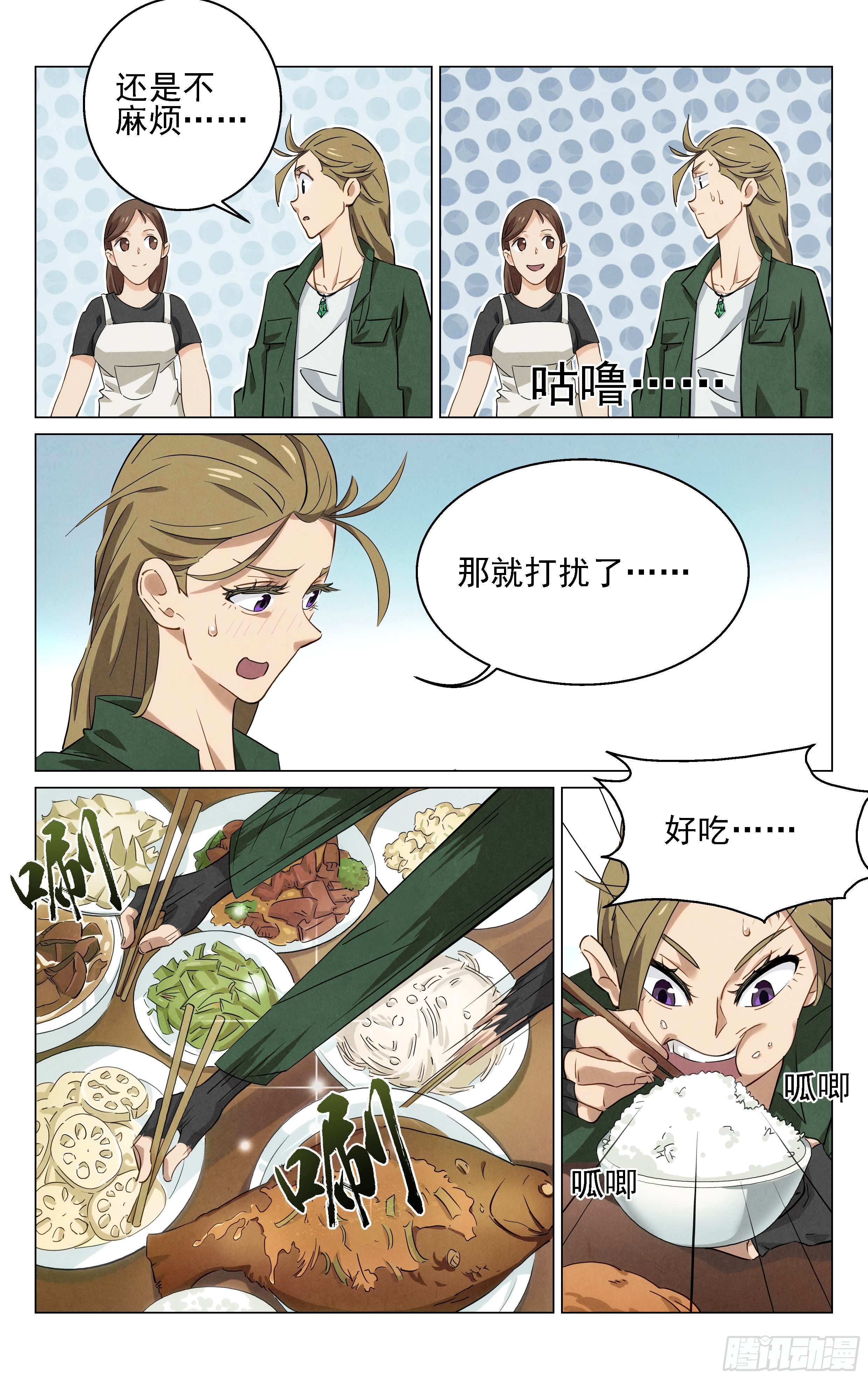 包姐16