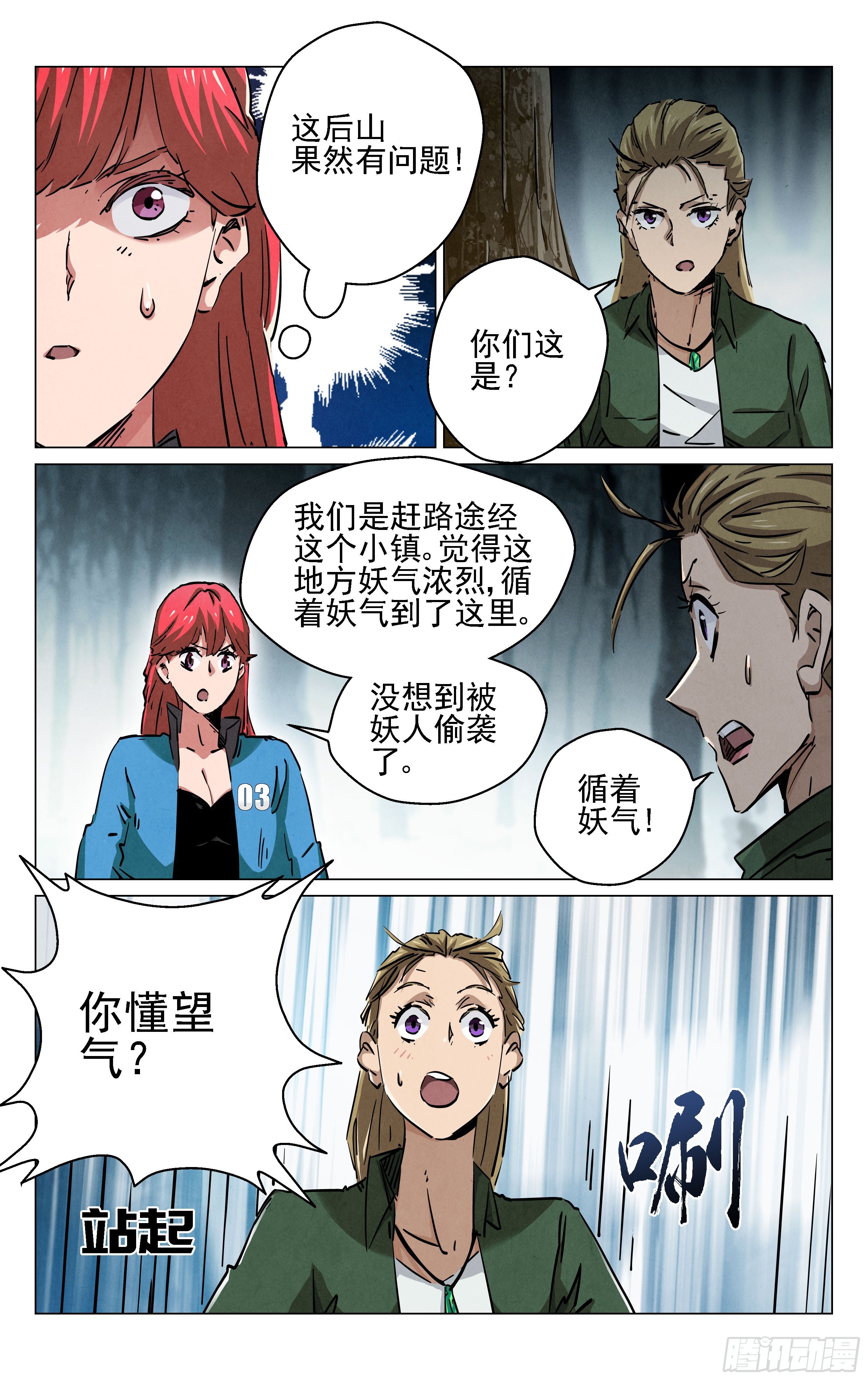 松竹梅5