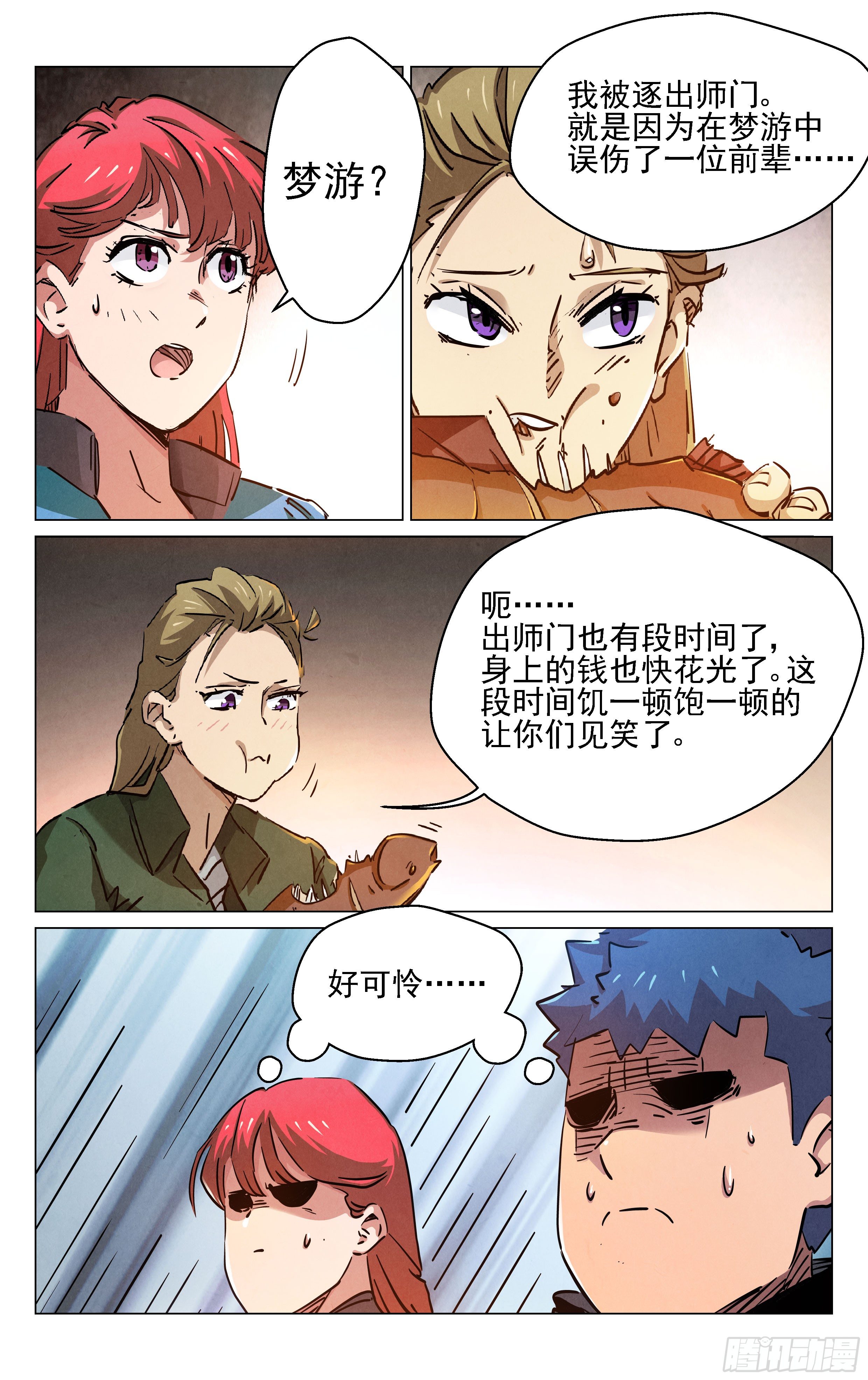 松竹梅15