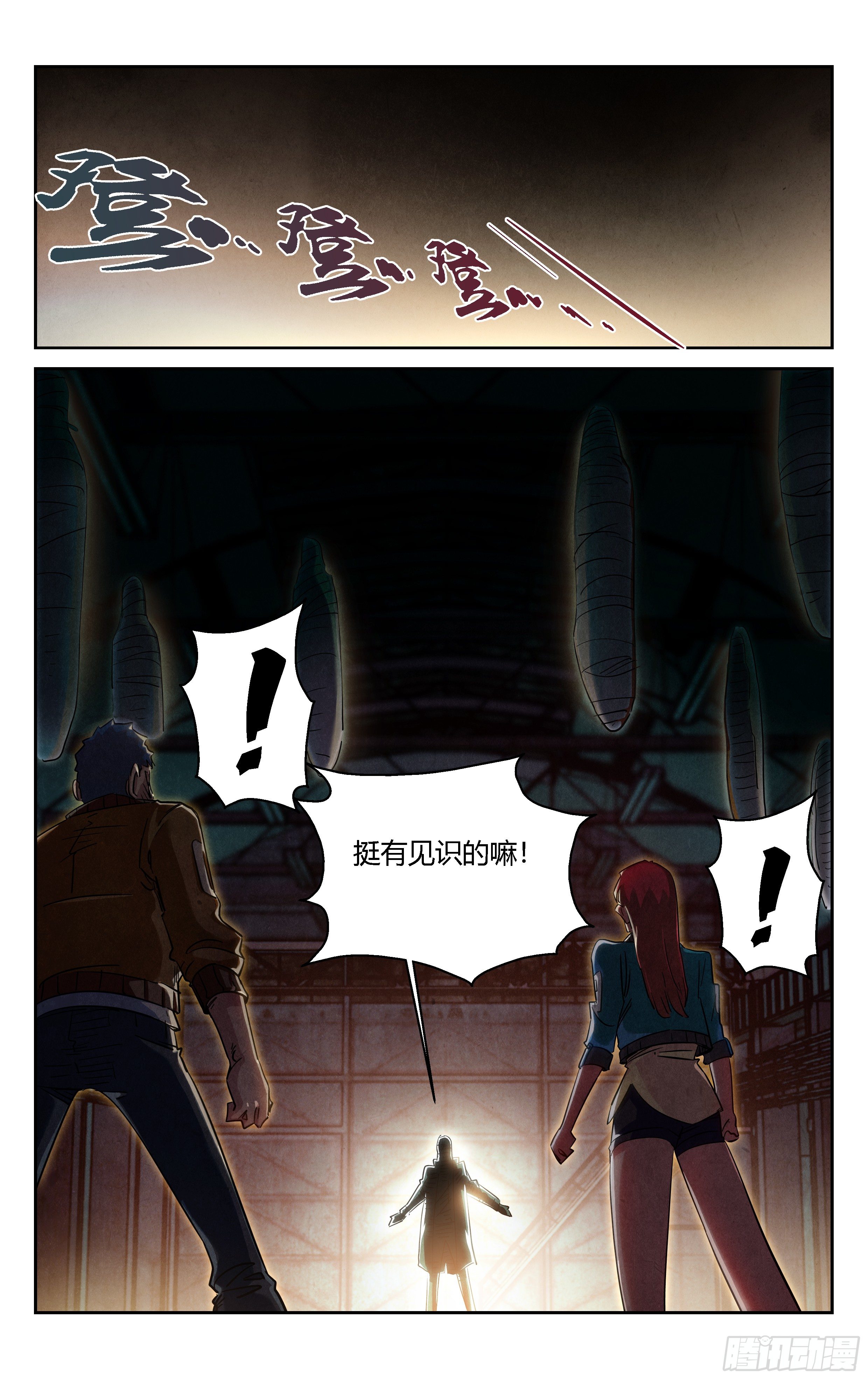 追踪15