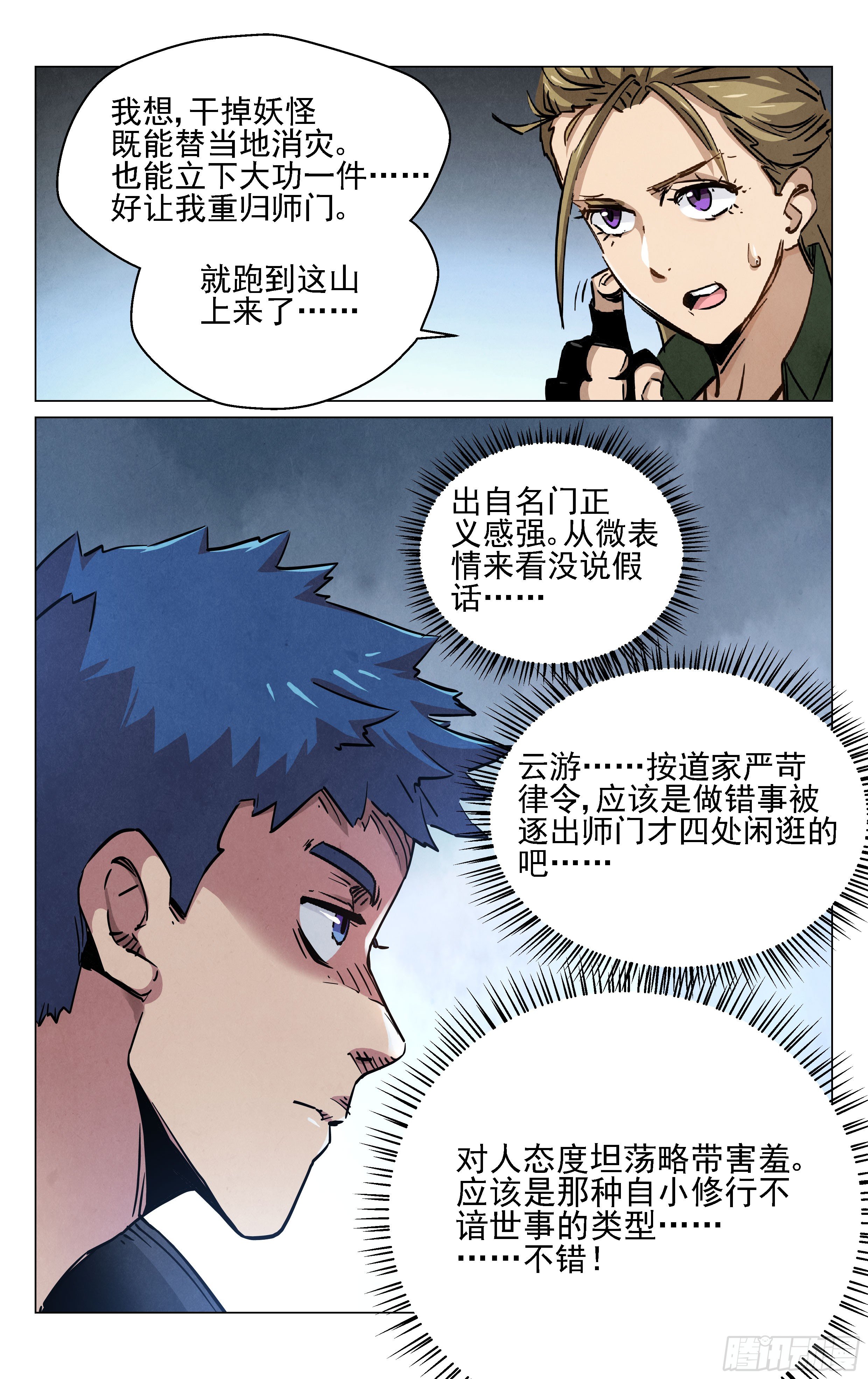 松竹梅4