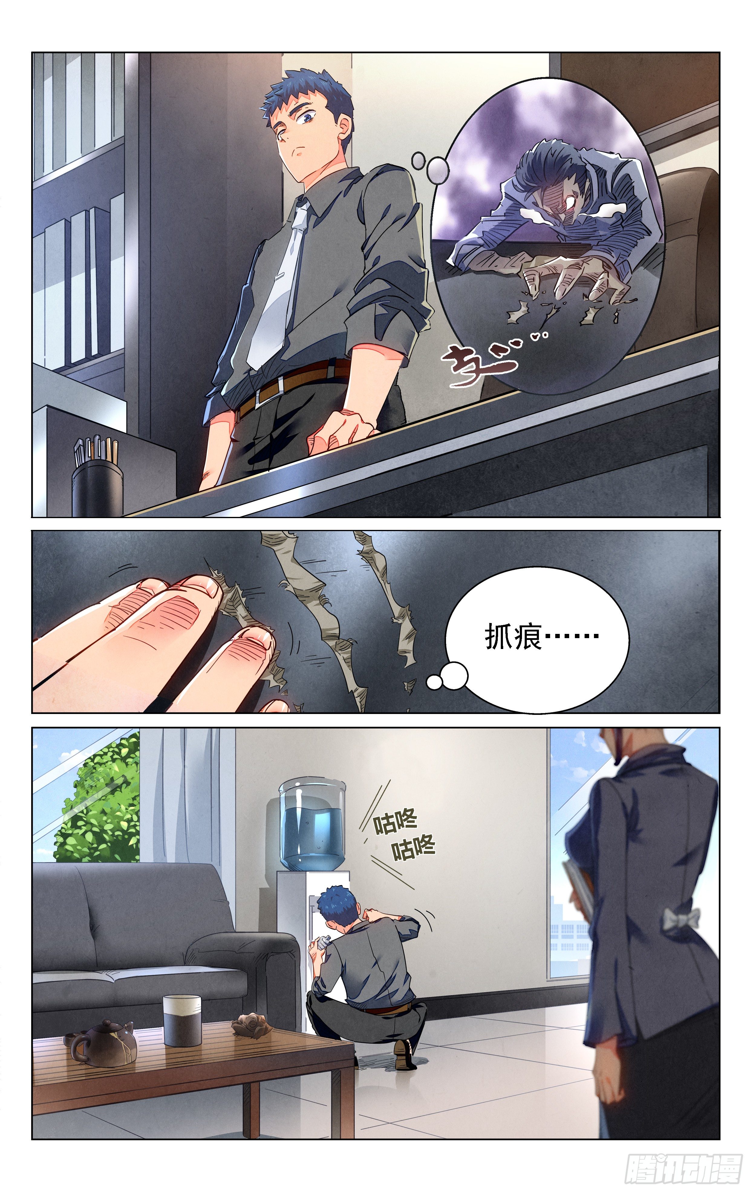 人妻的委托21