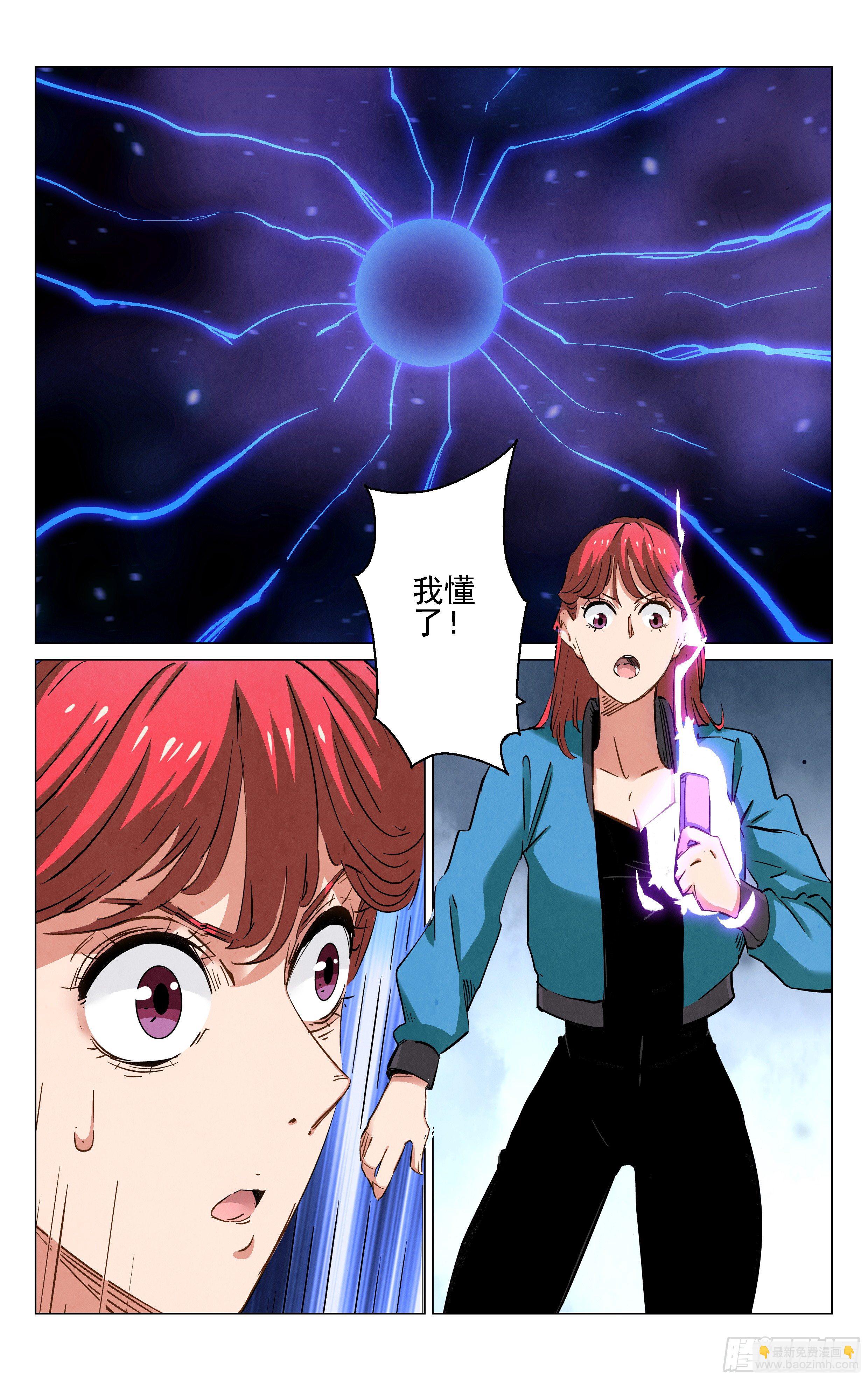 阵法17