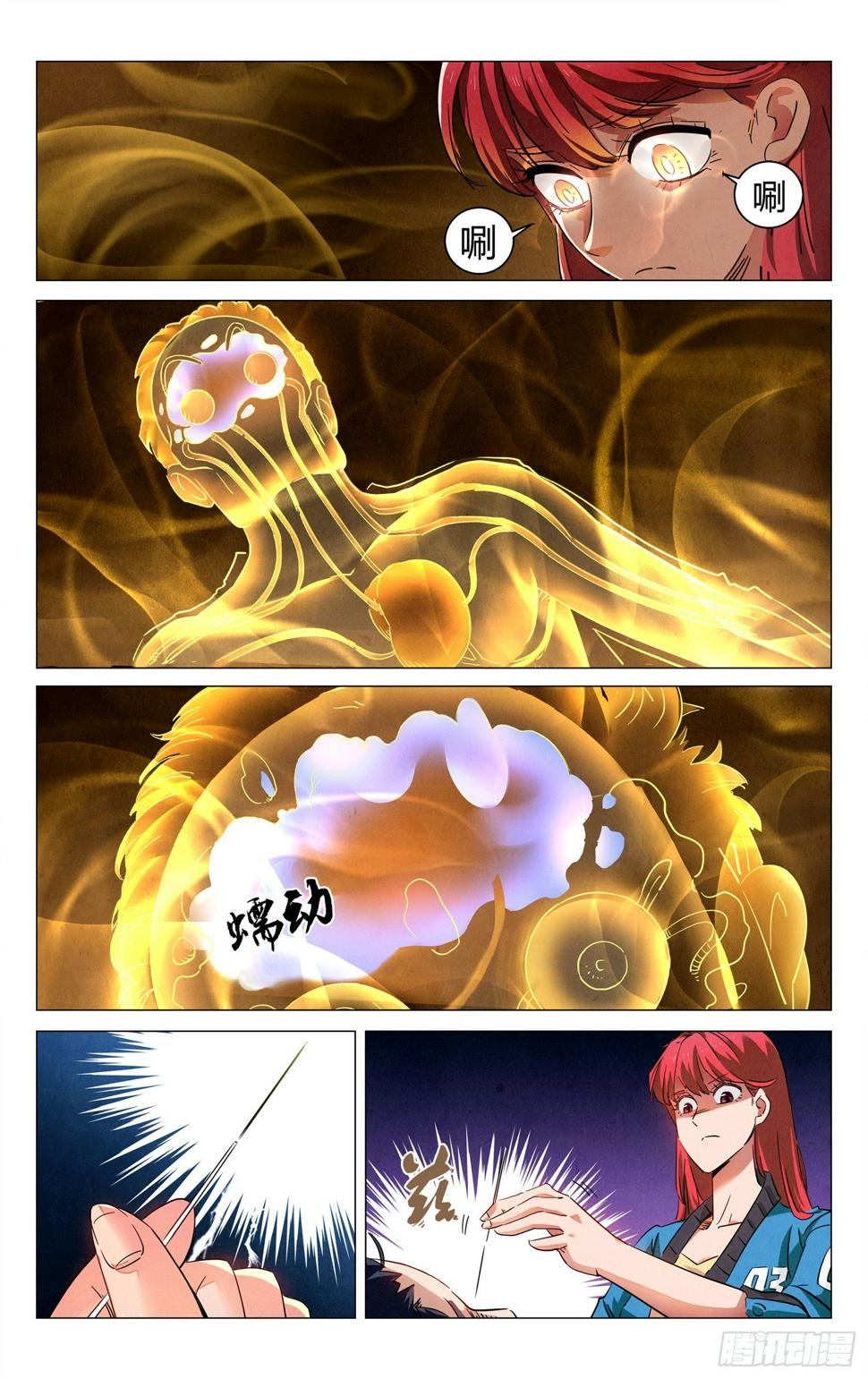 邪术高手0