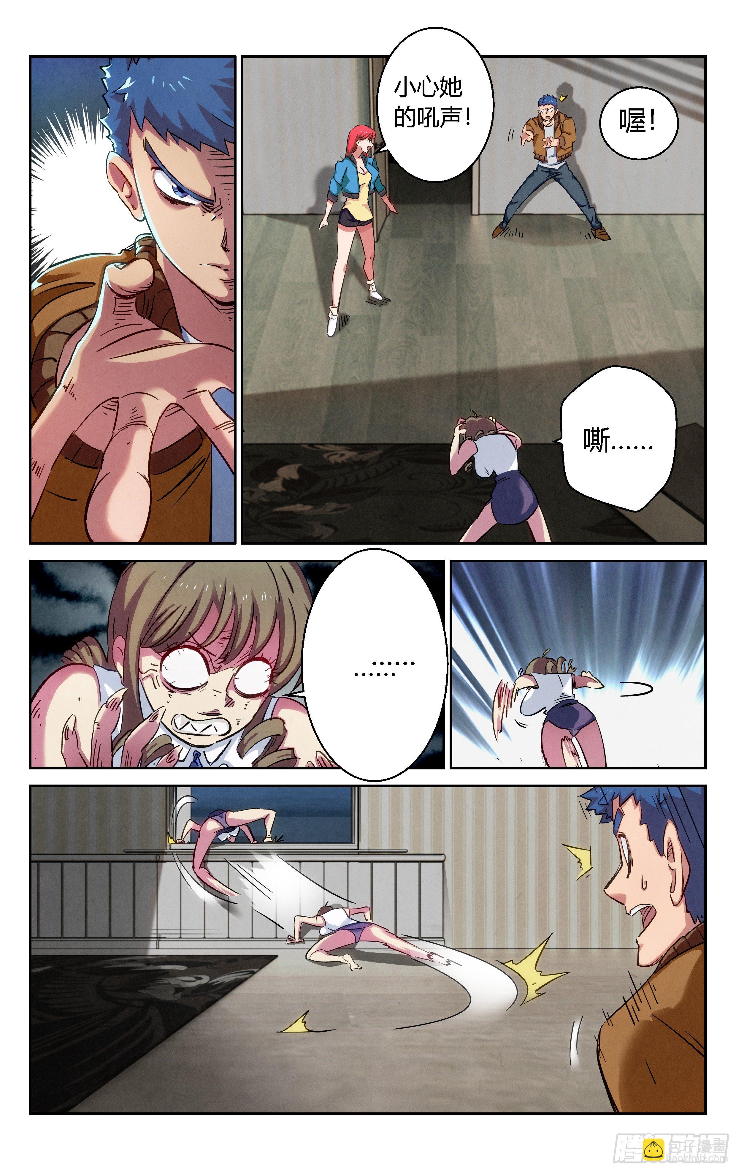 追踪1