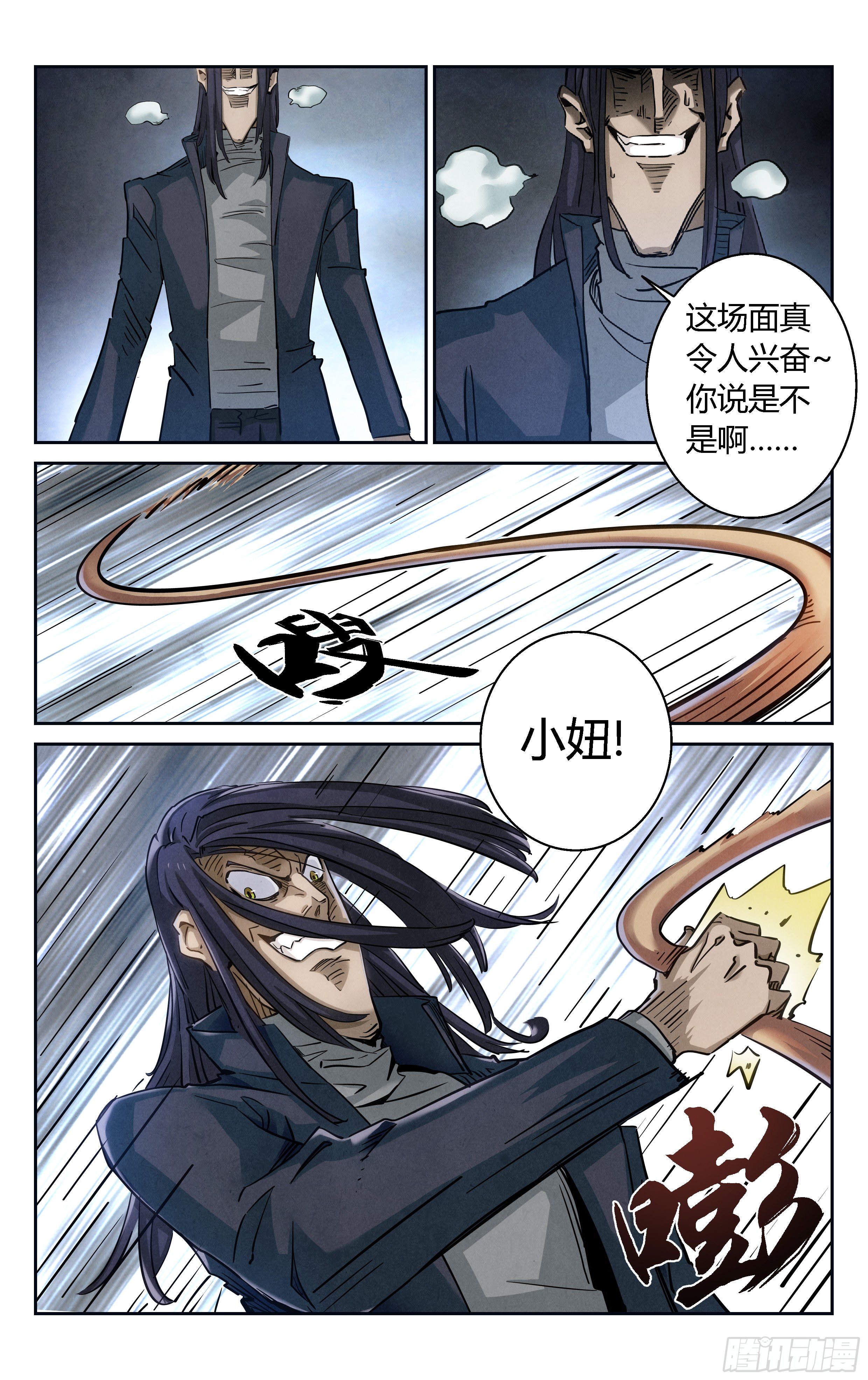 家庭教育10