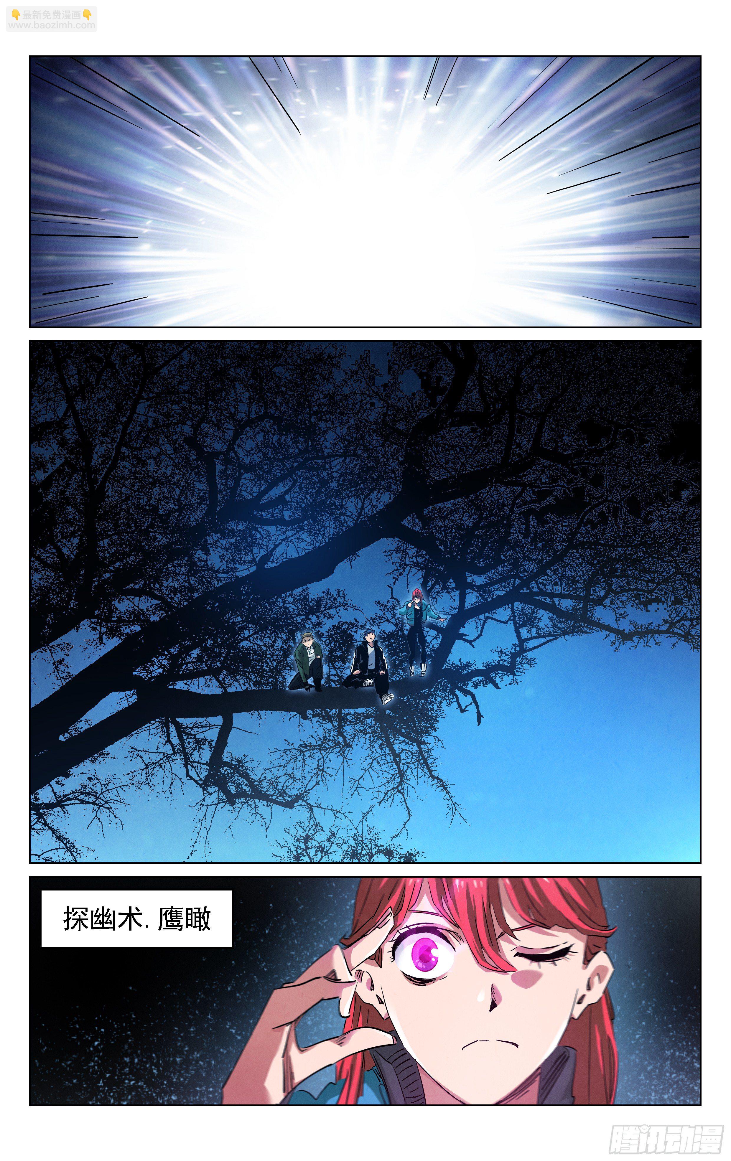 你那么机灵7