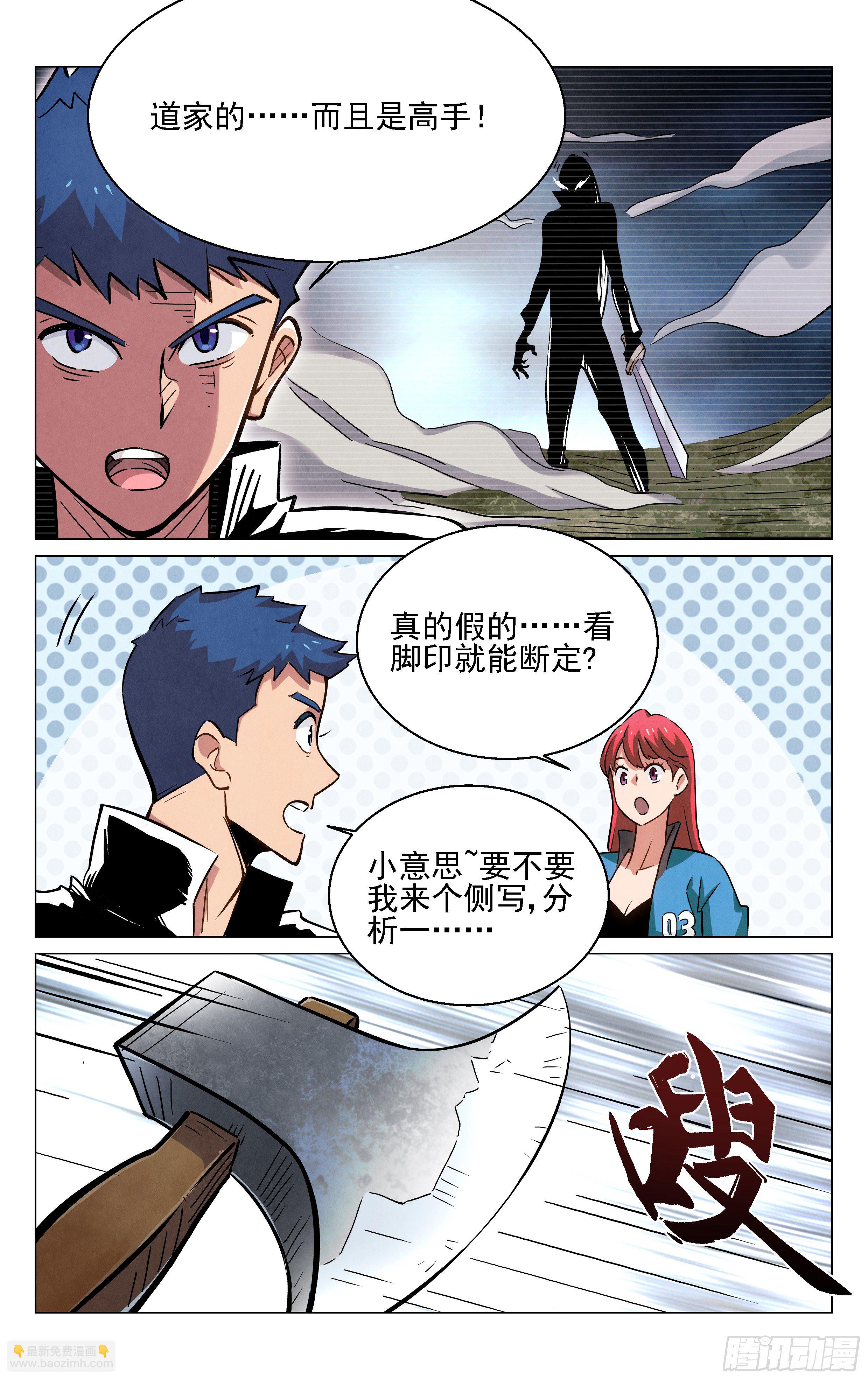终于见面了~15