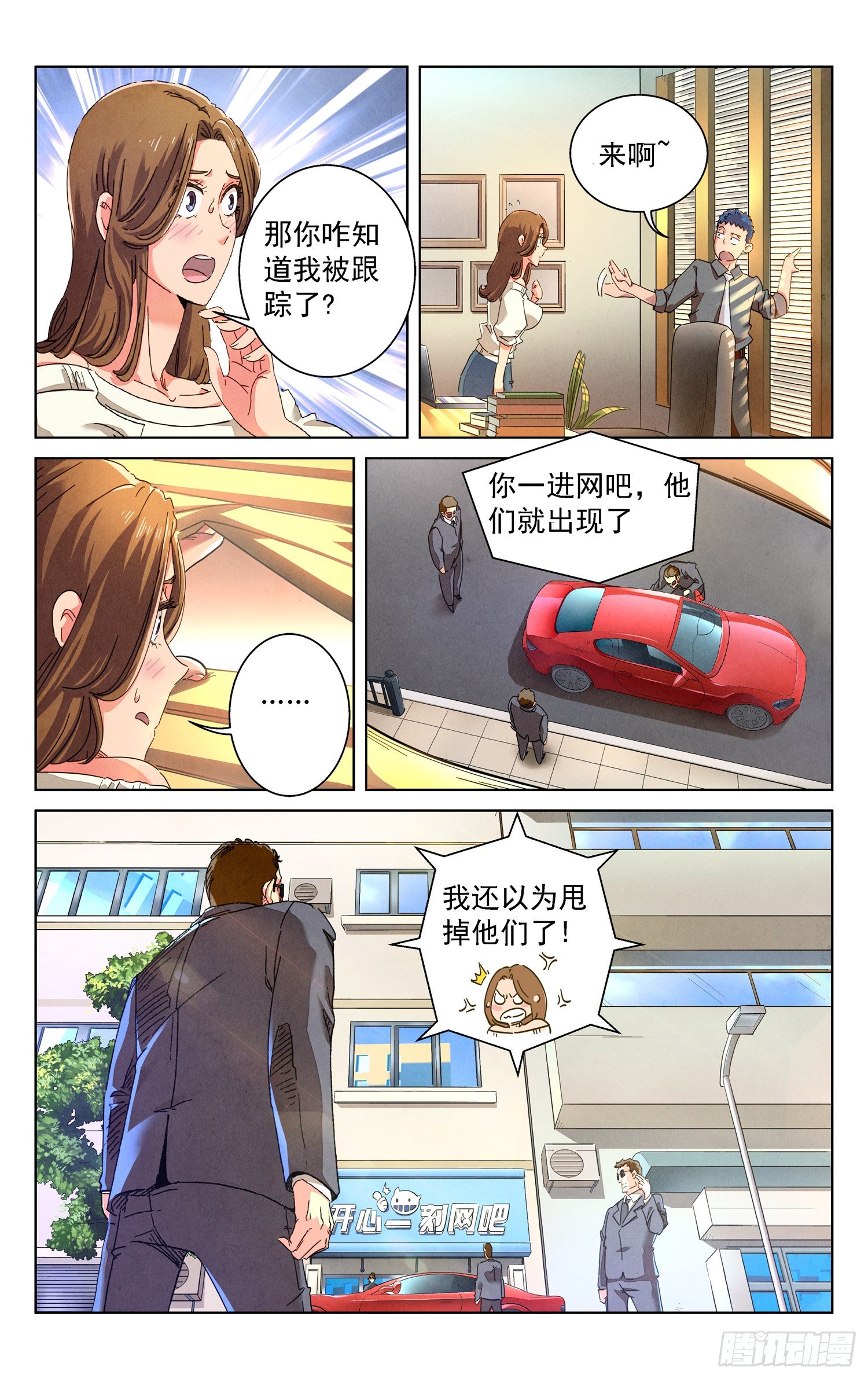 人妻的委托11