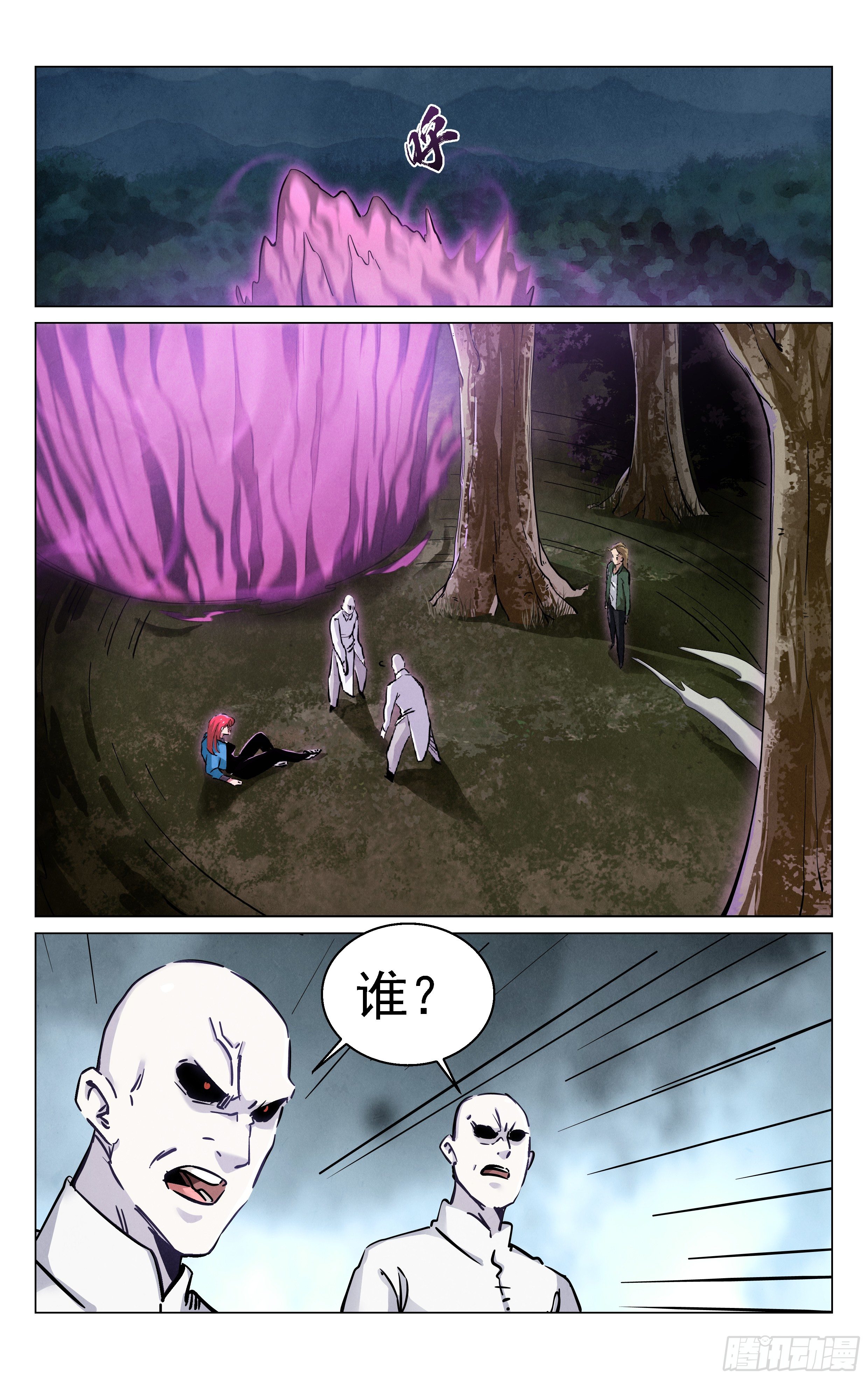 哪来的小妞？0