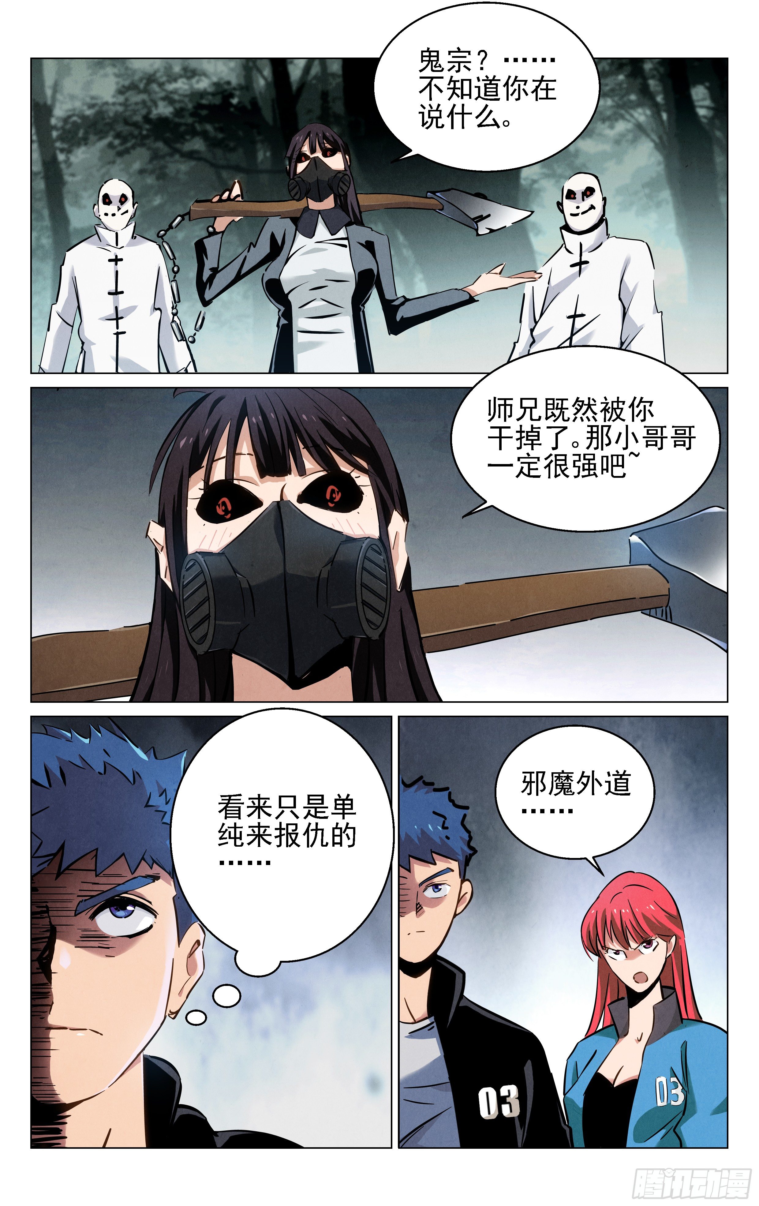 粉红色的回忆0