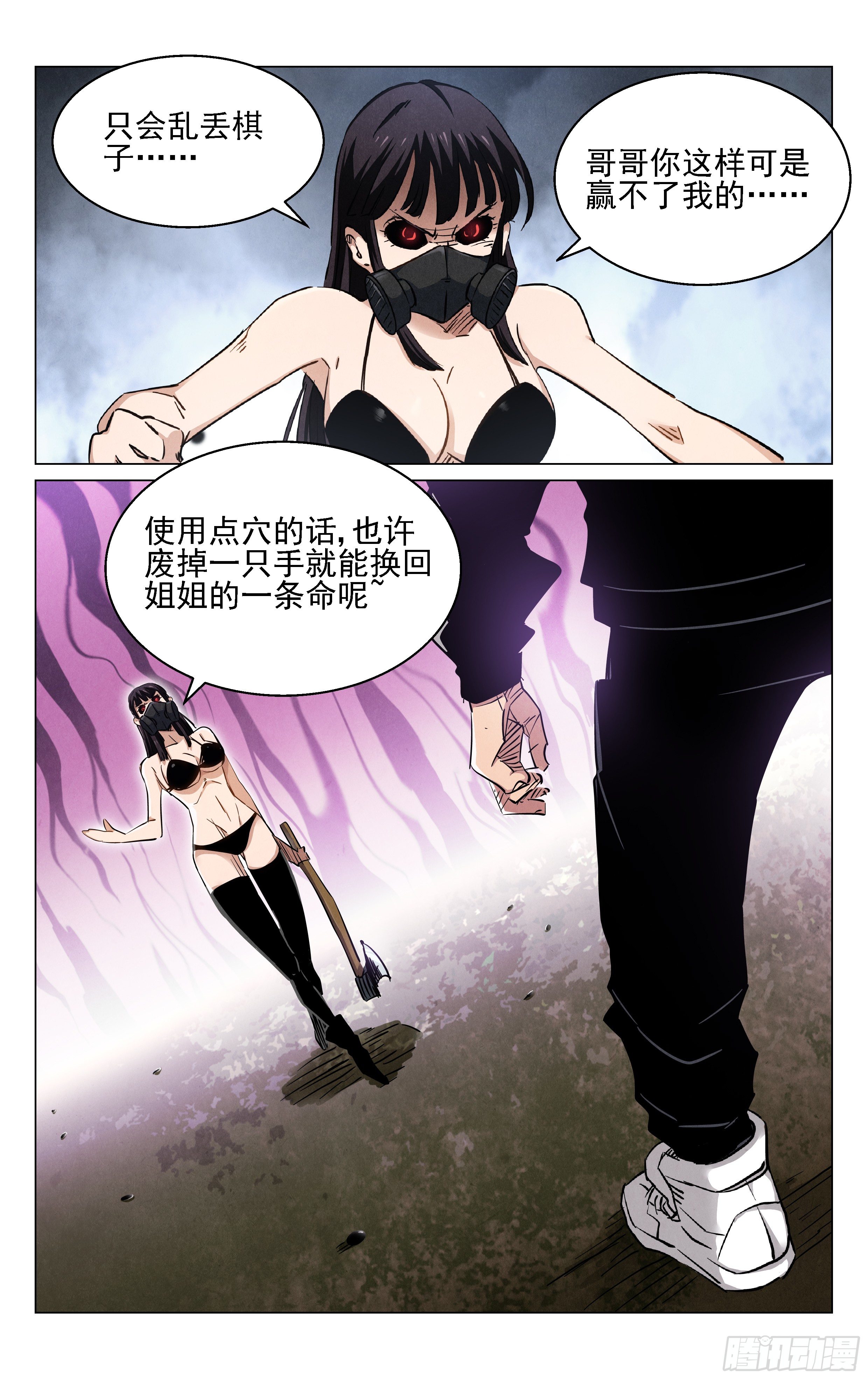 哪来的小妞？15