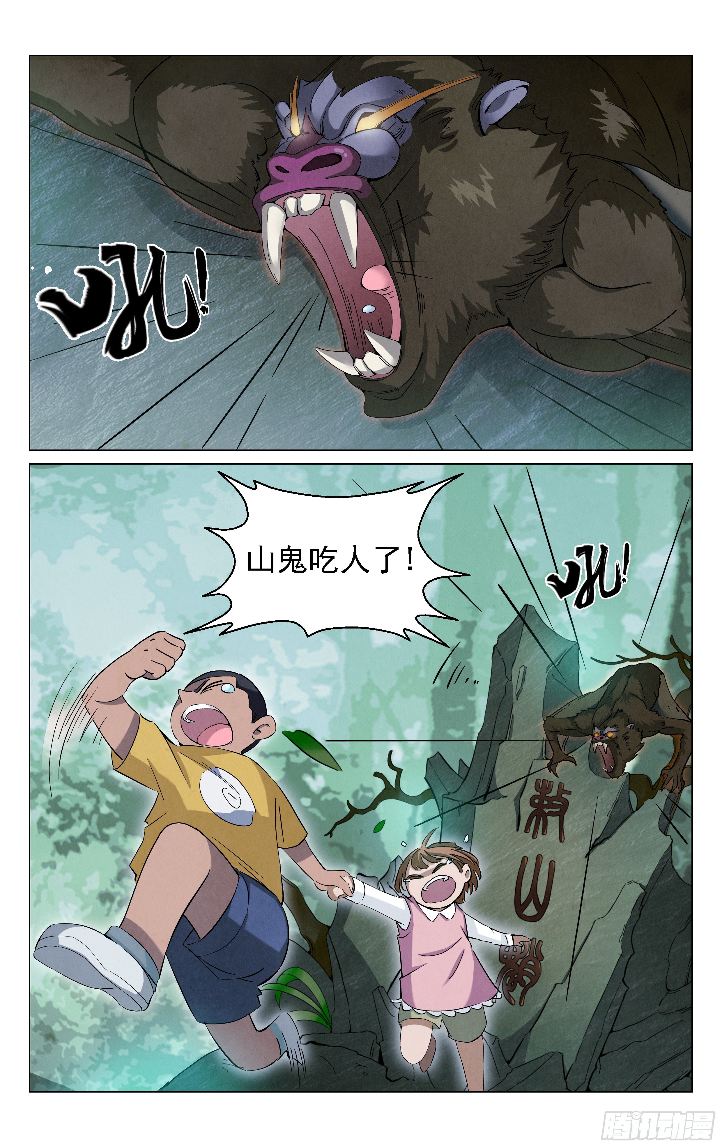 怪物猎人15