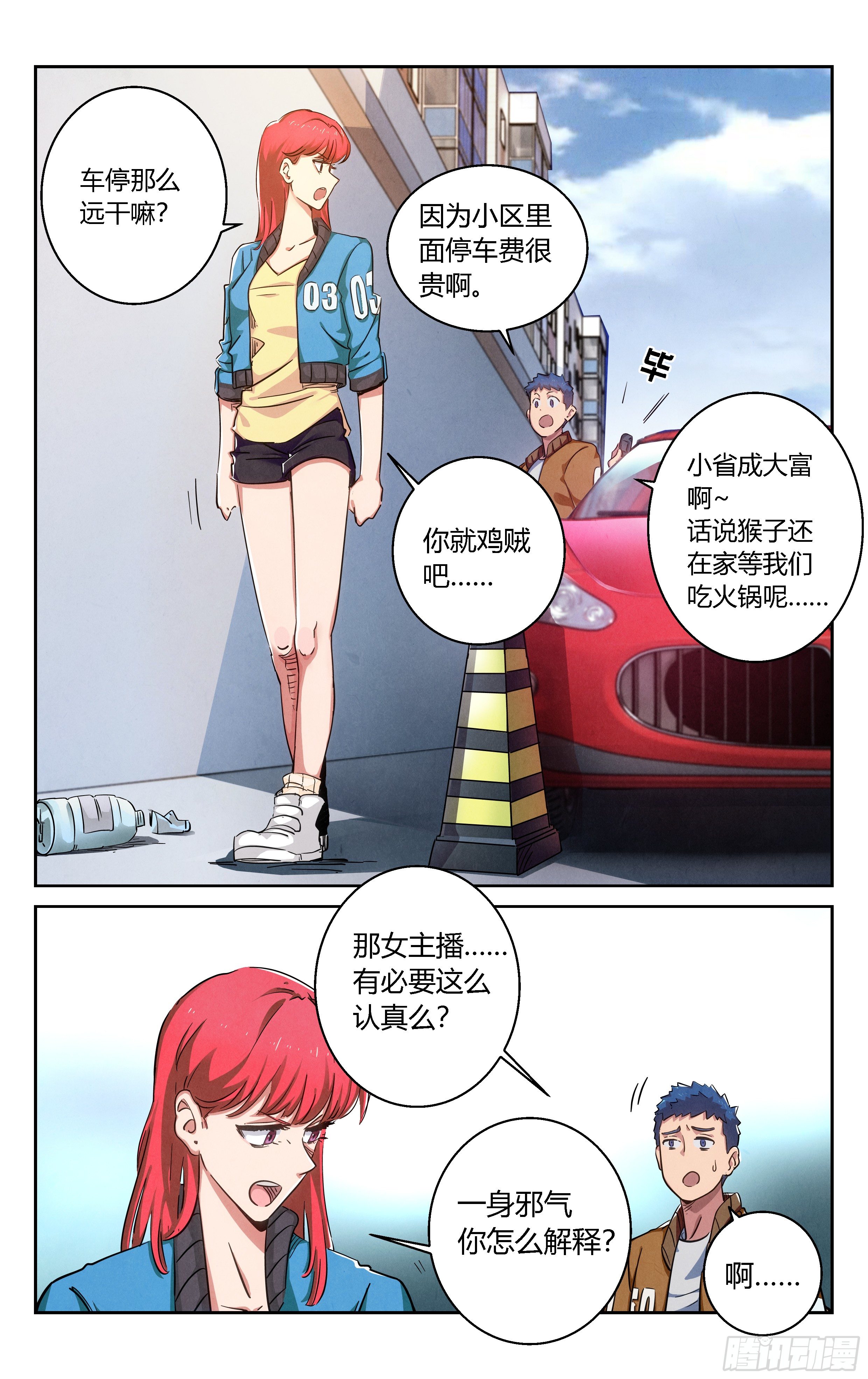 减肥药0