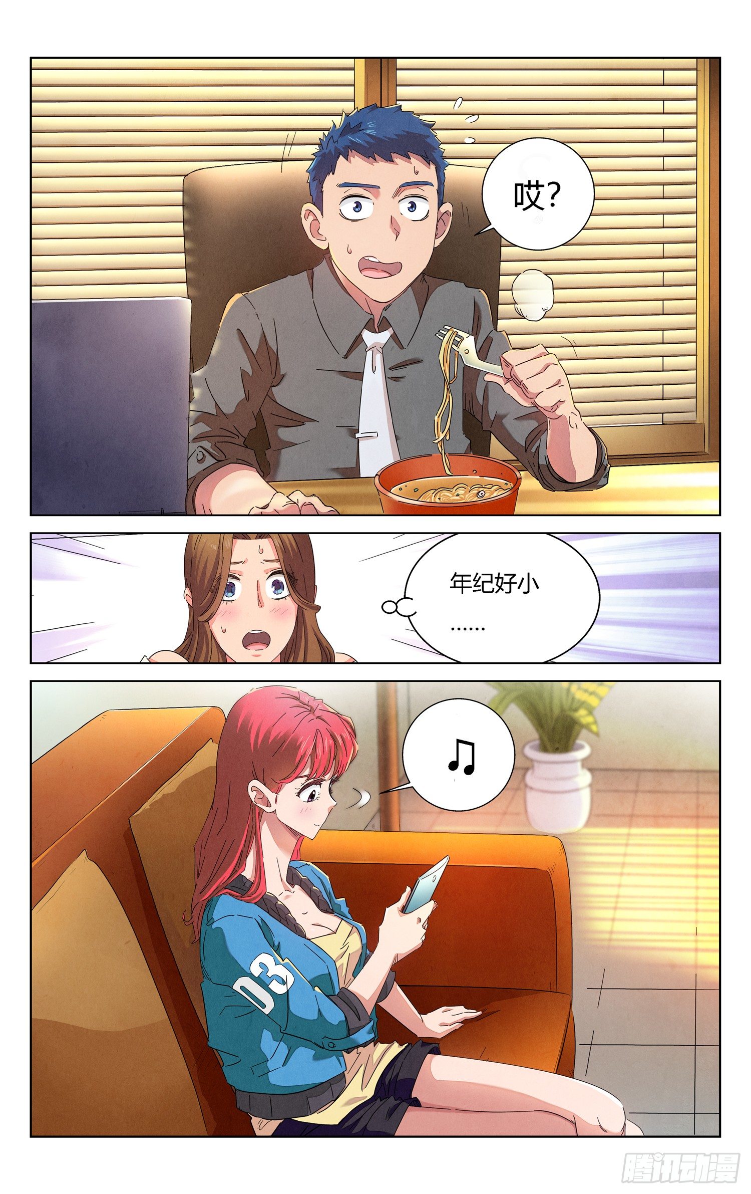 人妻的委托6