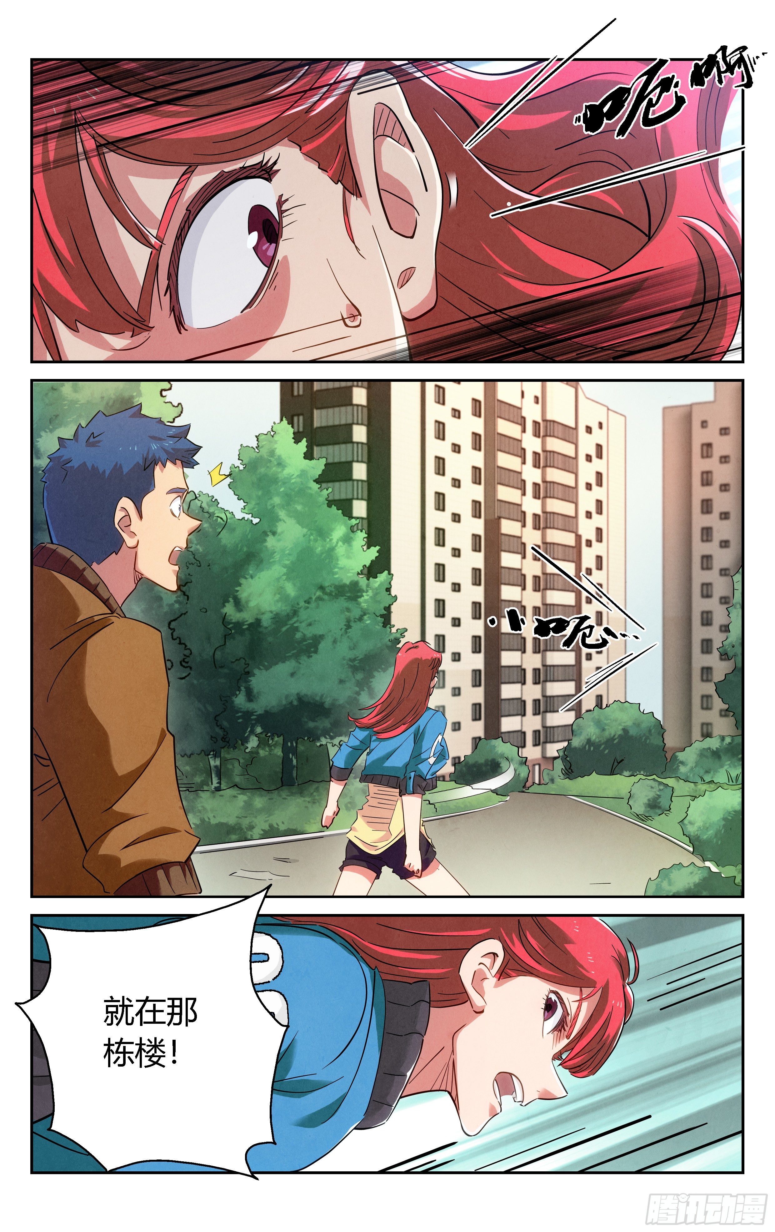 减肥药9