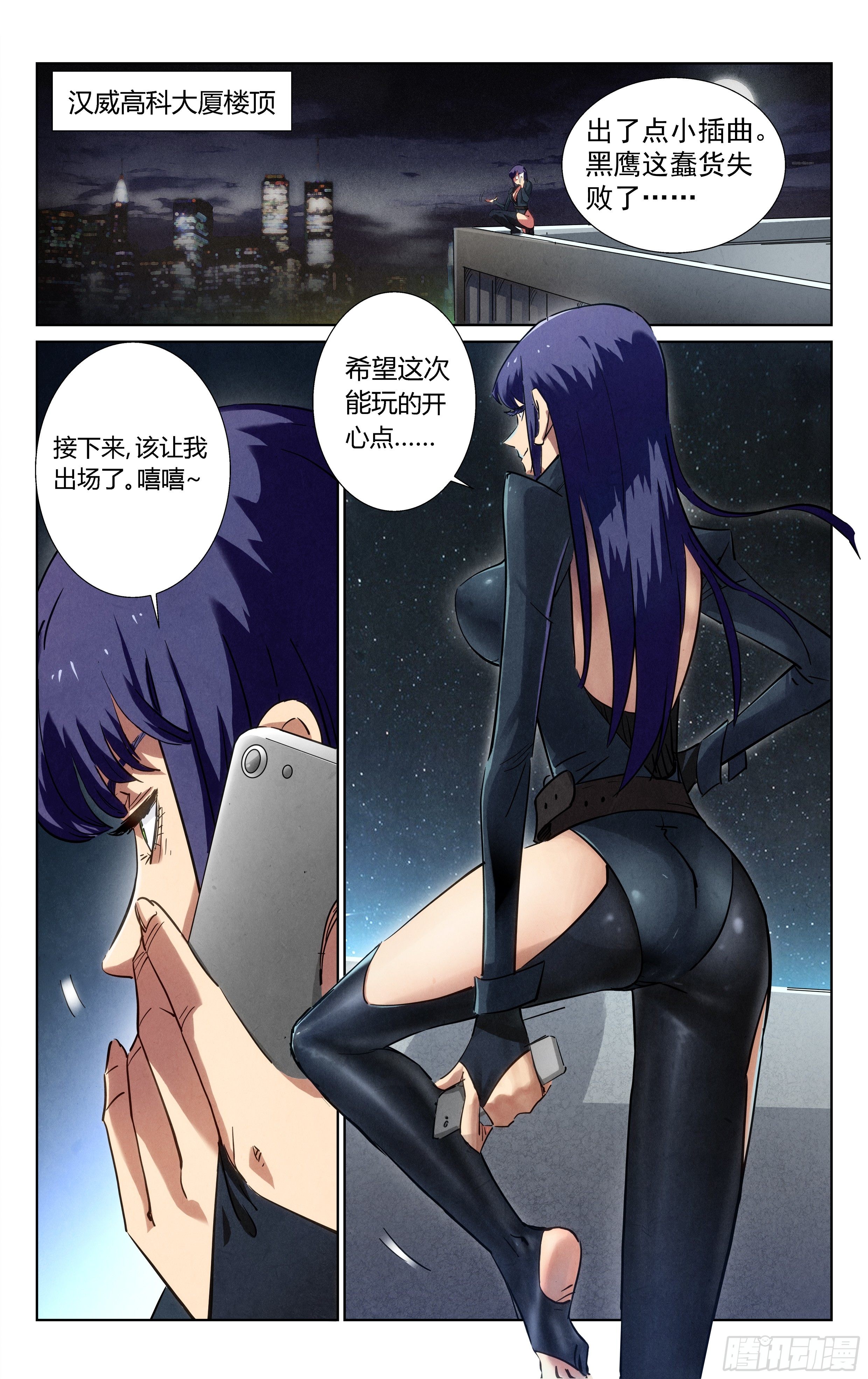 秘密！15