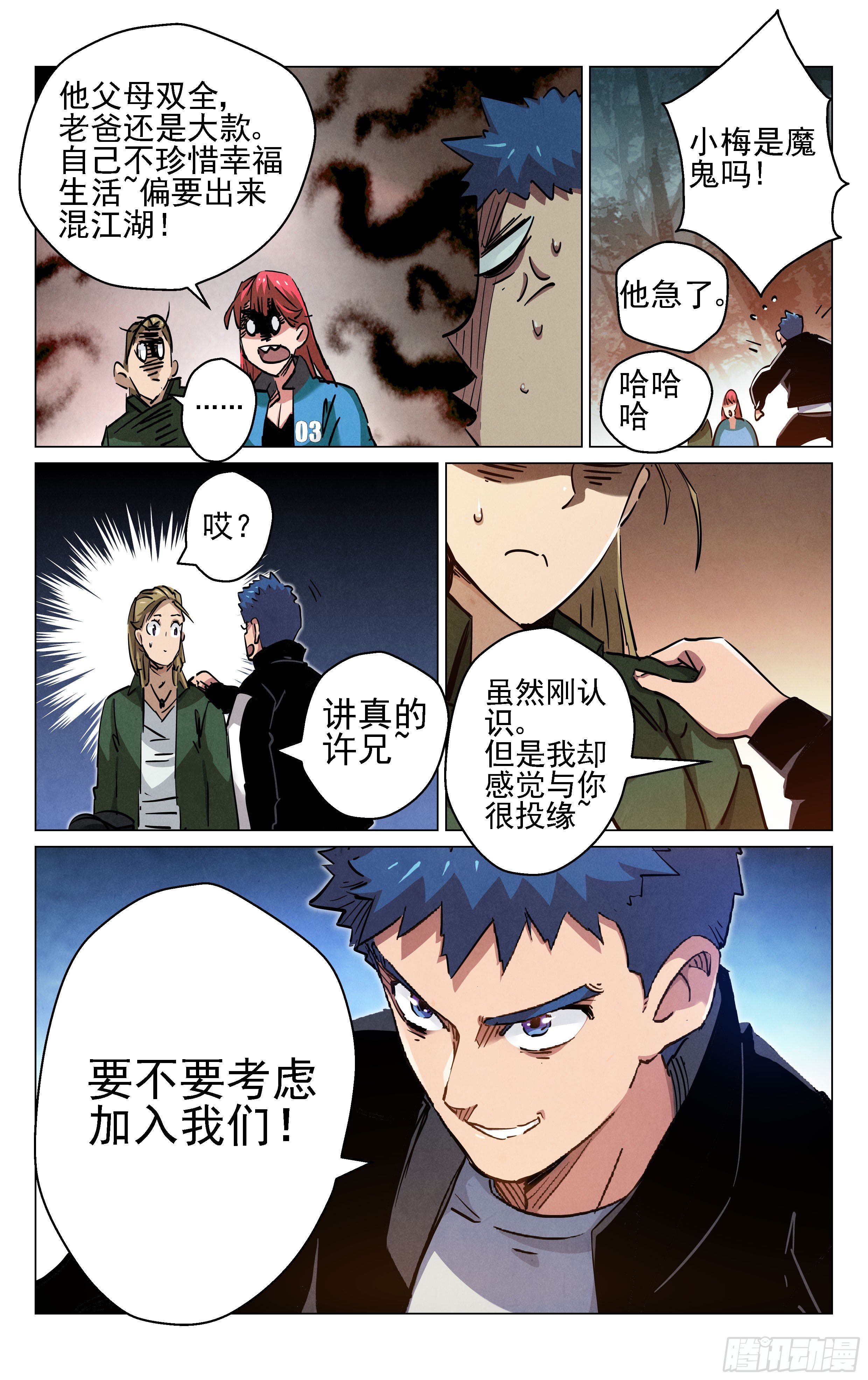 松竹梅19