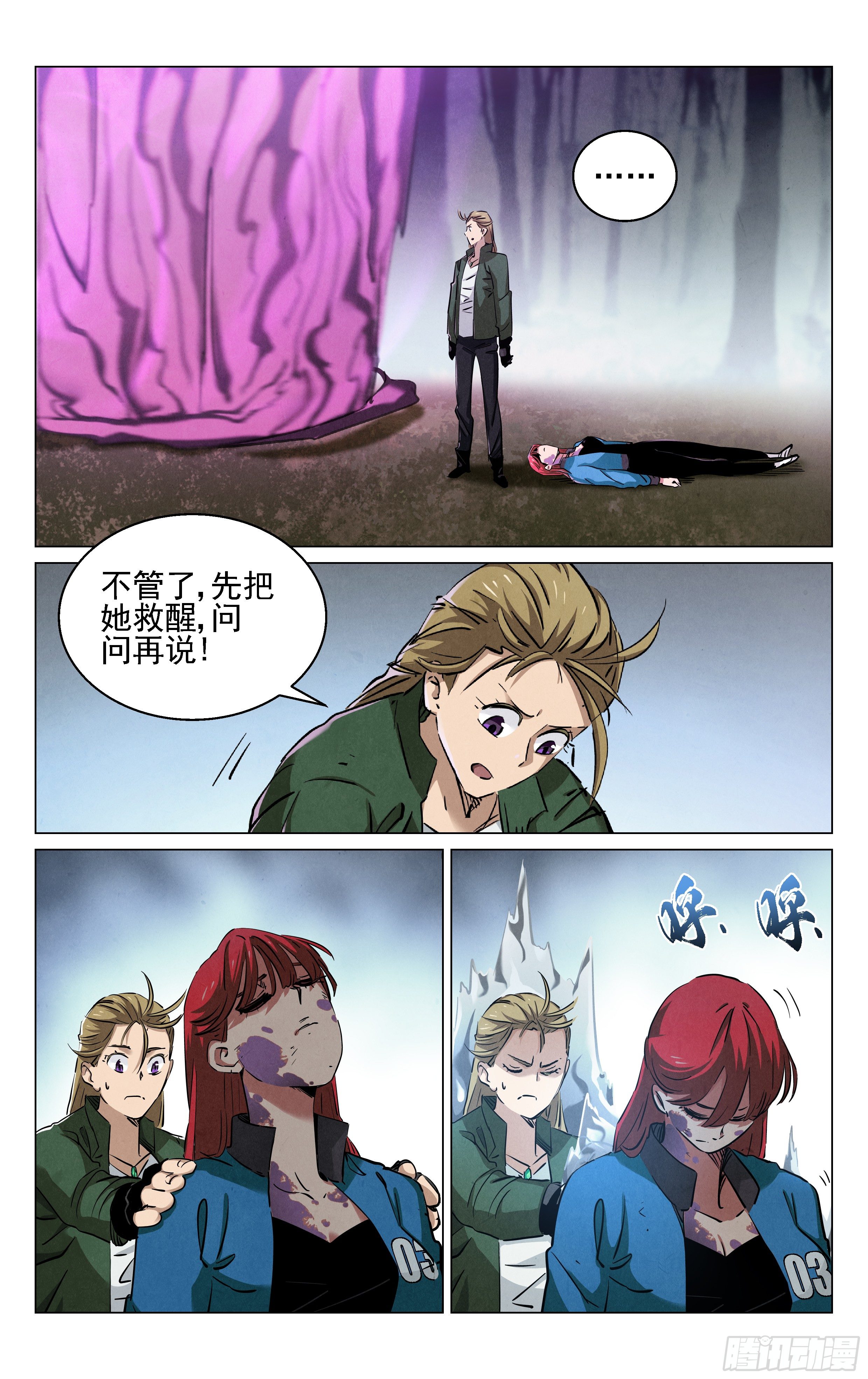 哪来的小妞？10