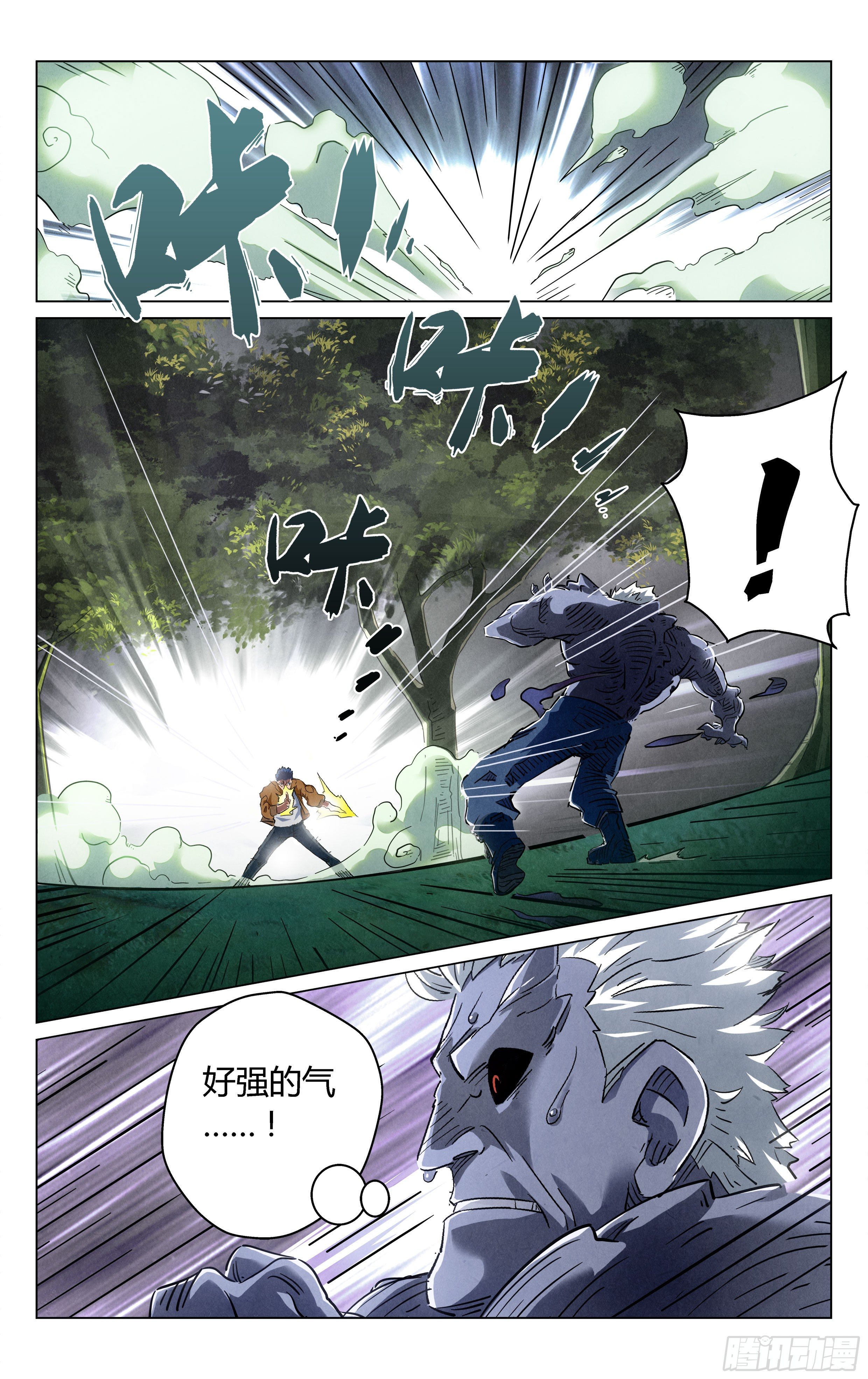 秘密！0