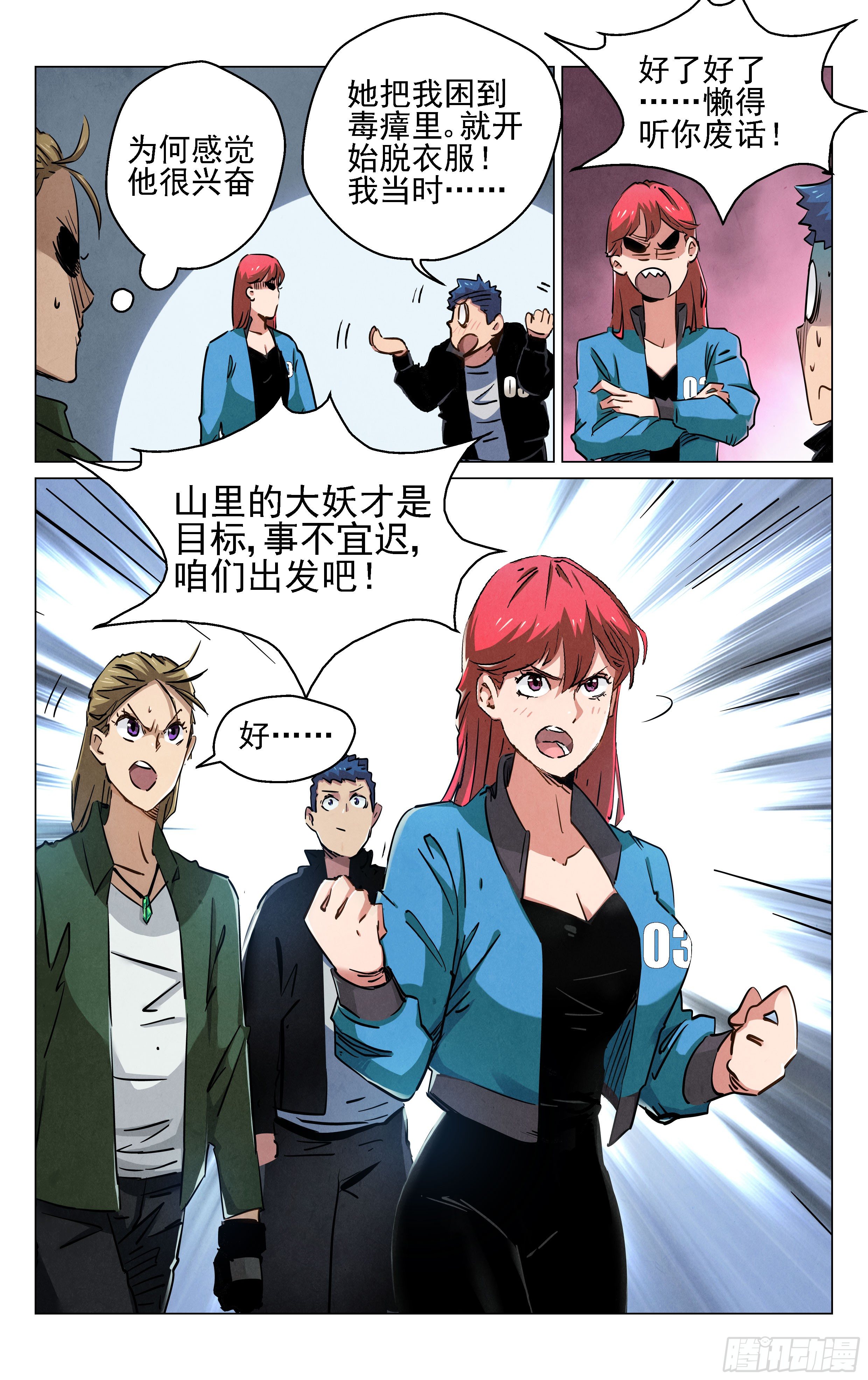 松竹梅12
