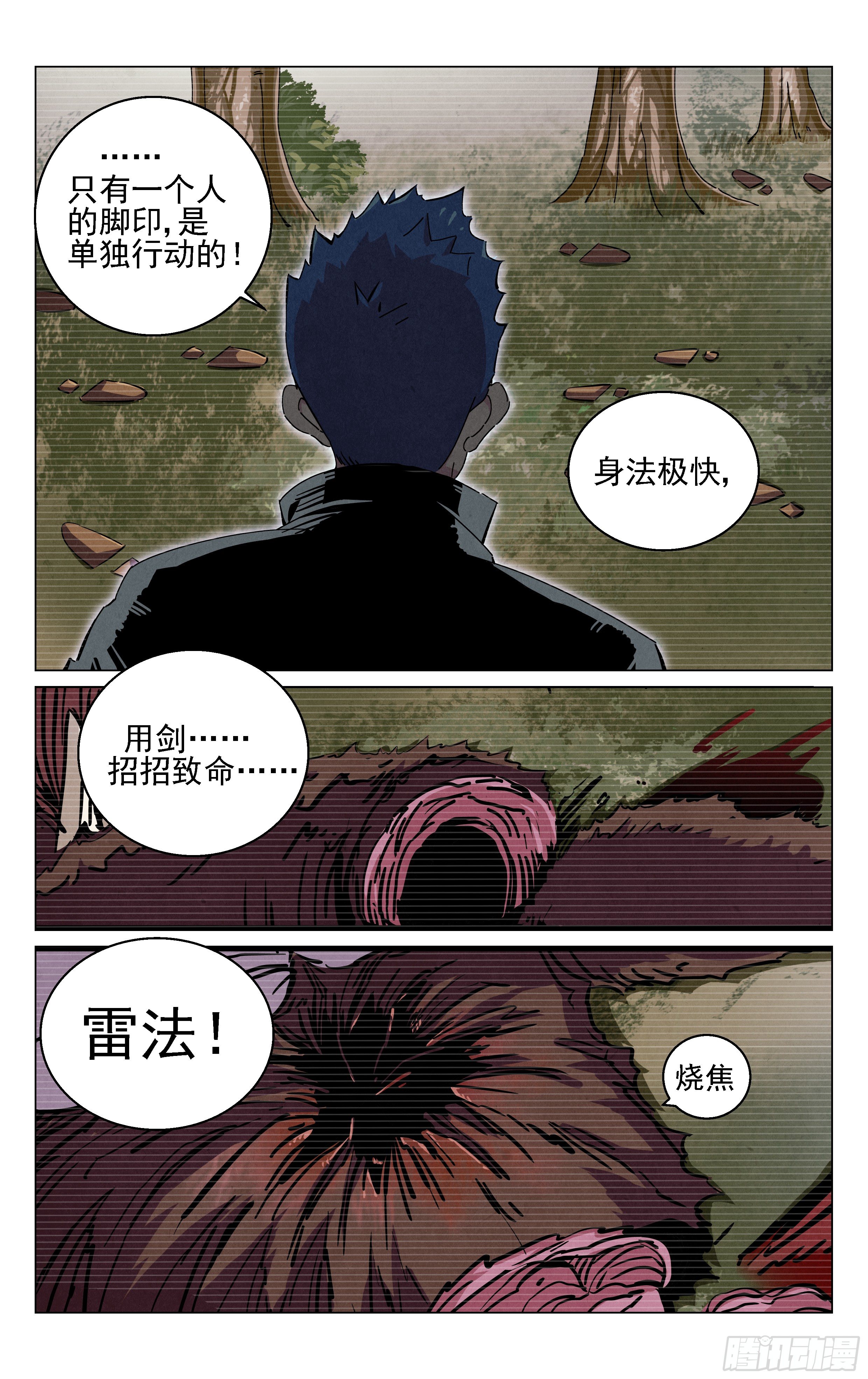 终于见面了~14