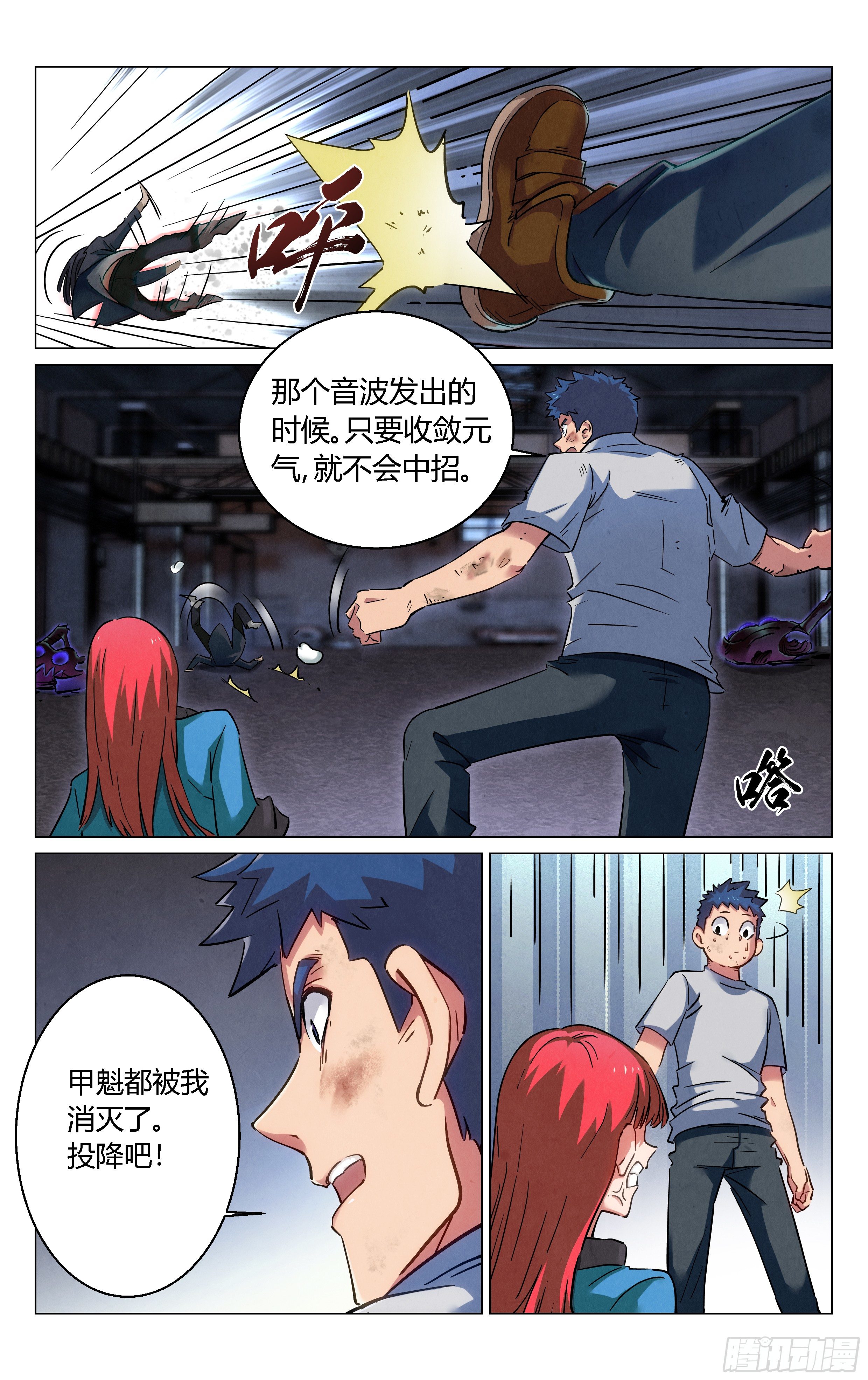 异兽纲目0