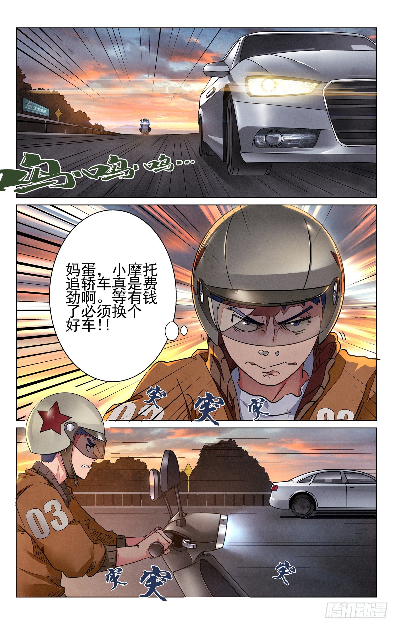 人妻的委托30