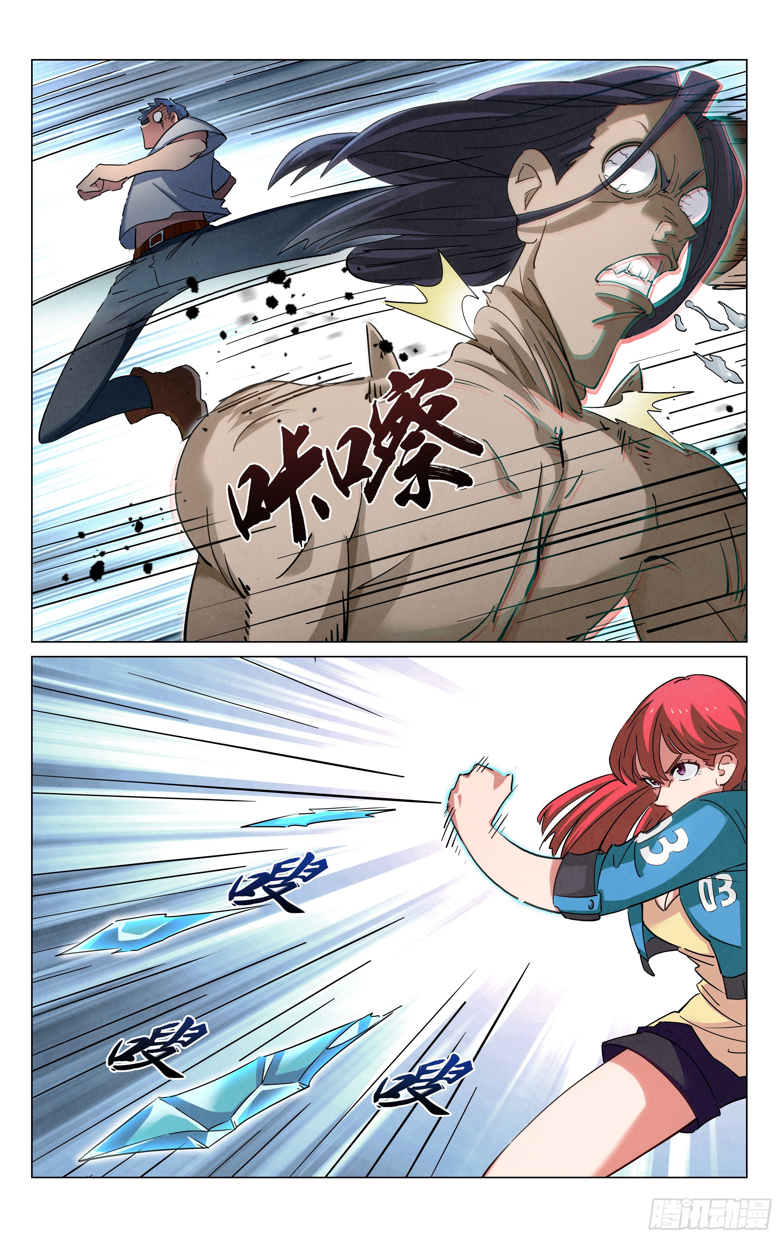 异兽纲目11