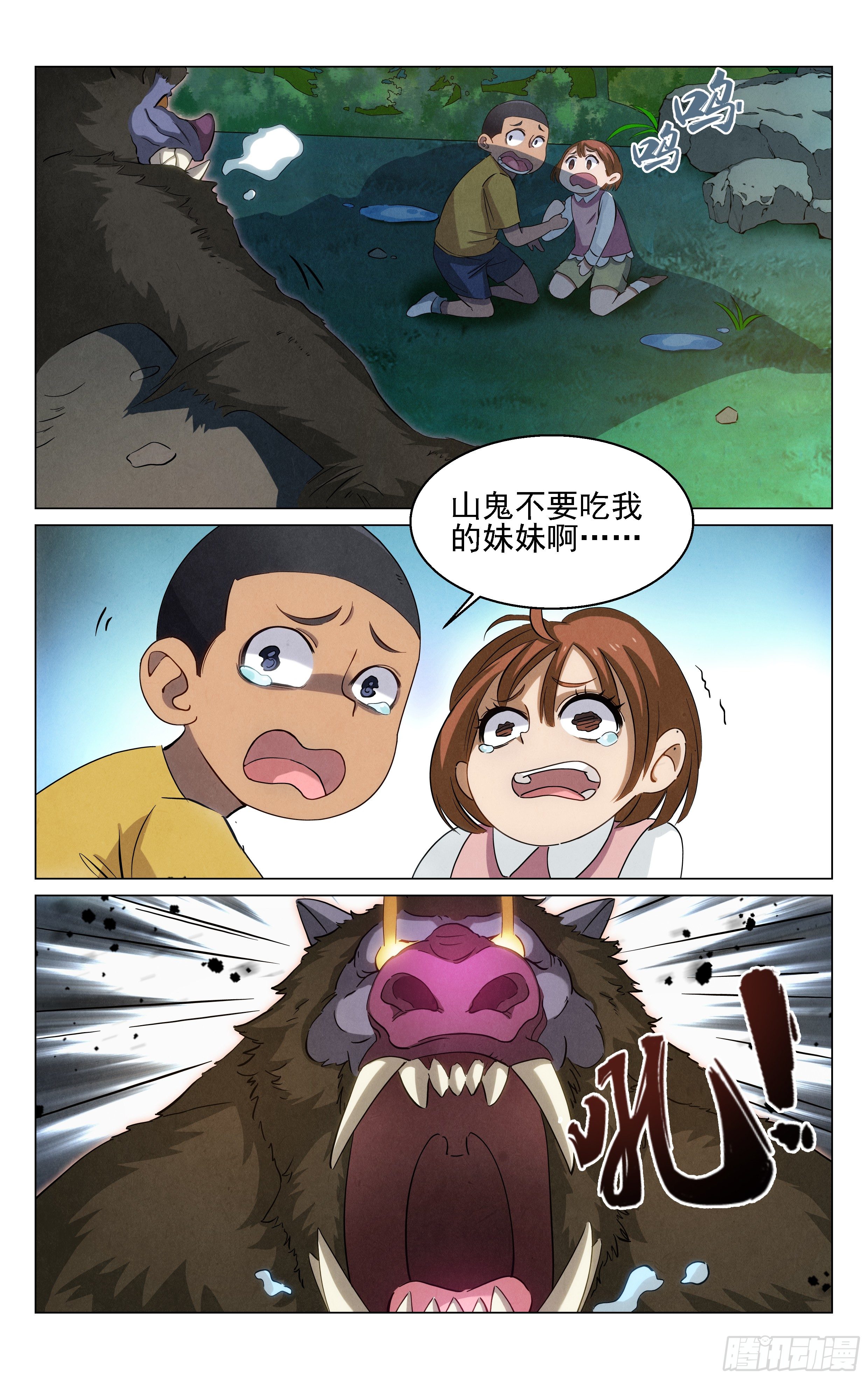怪物猎人17