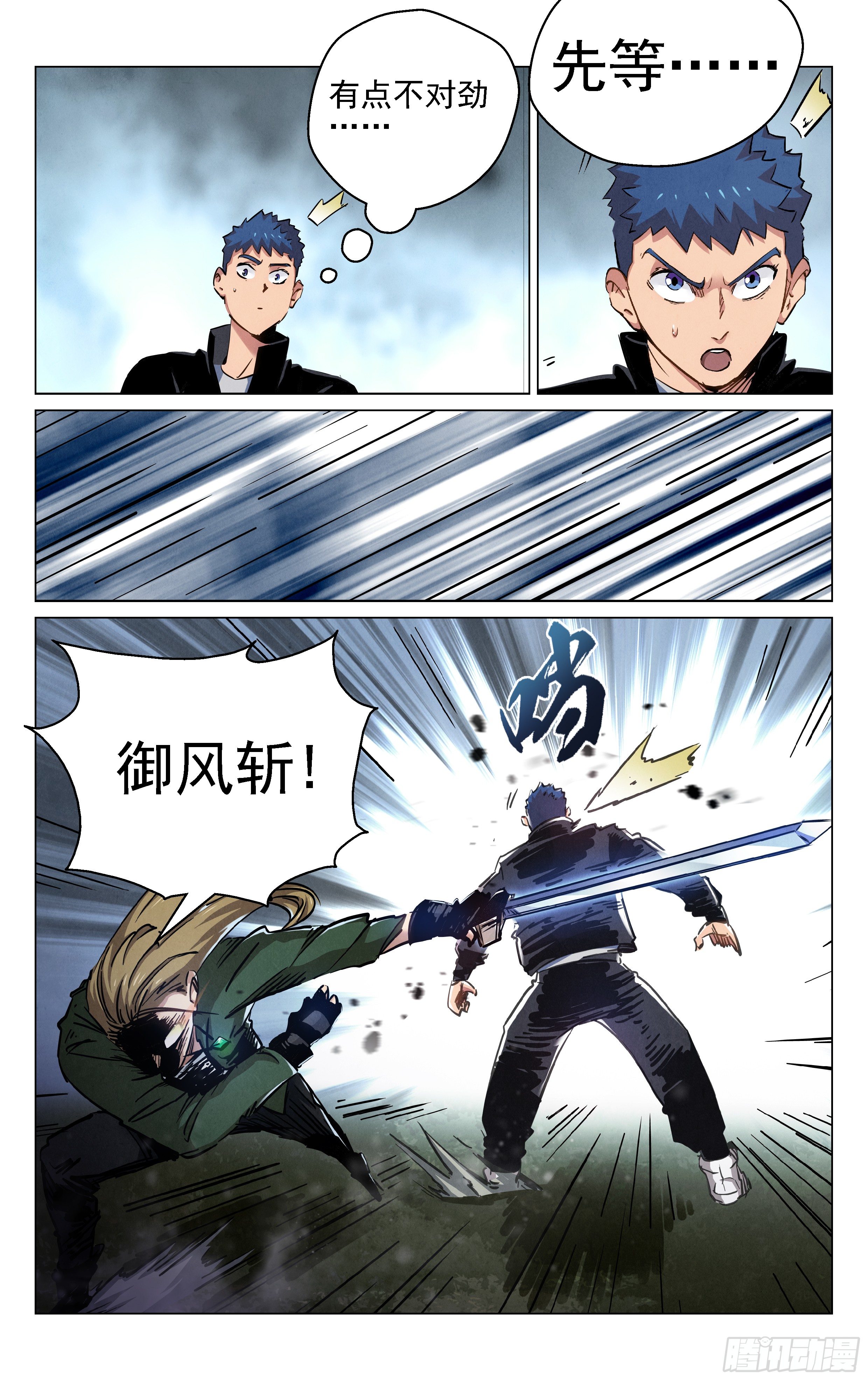 我就看看是你硬还是我硬！13