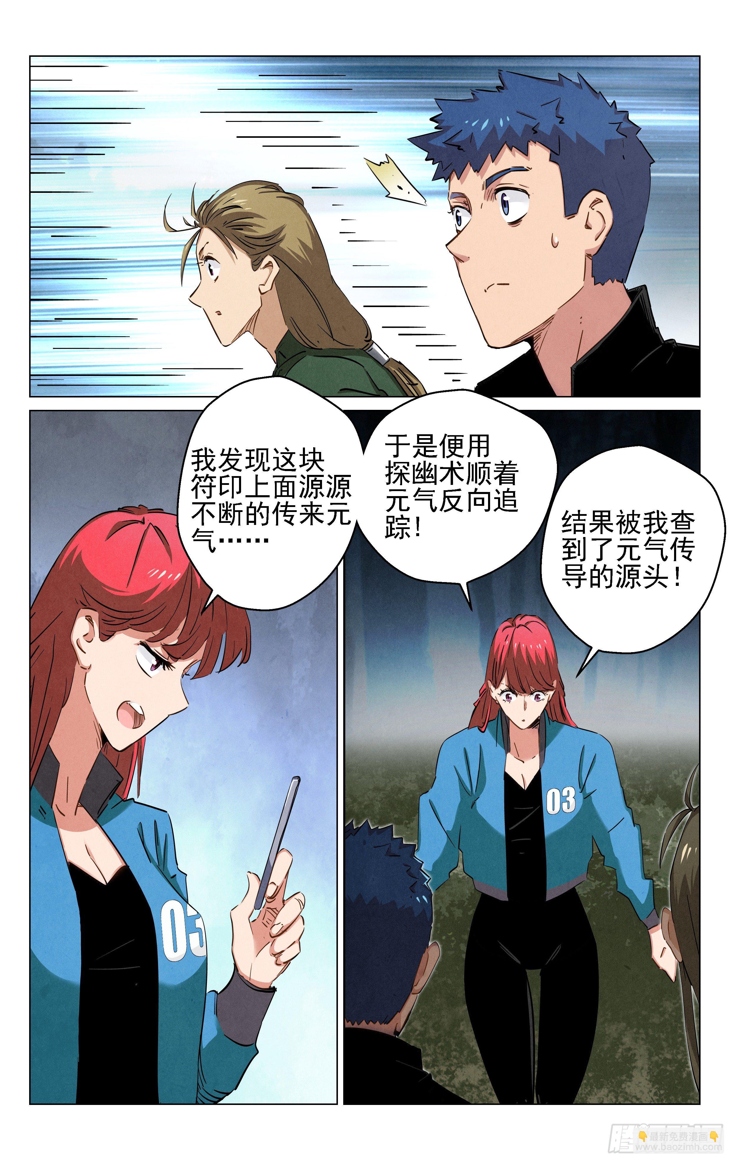 阵法18