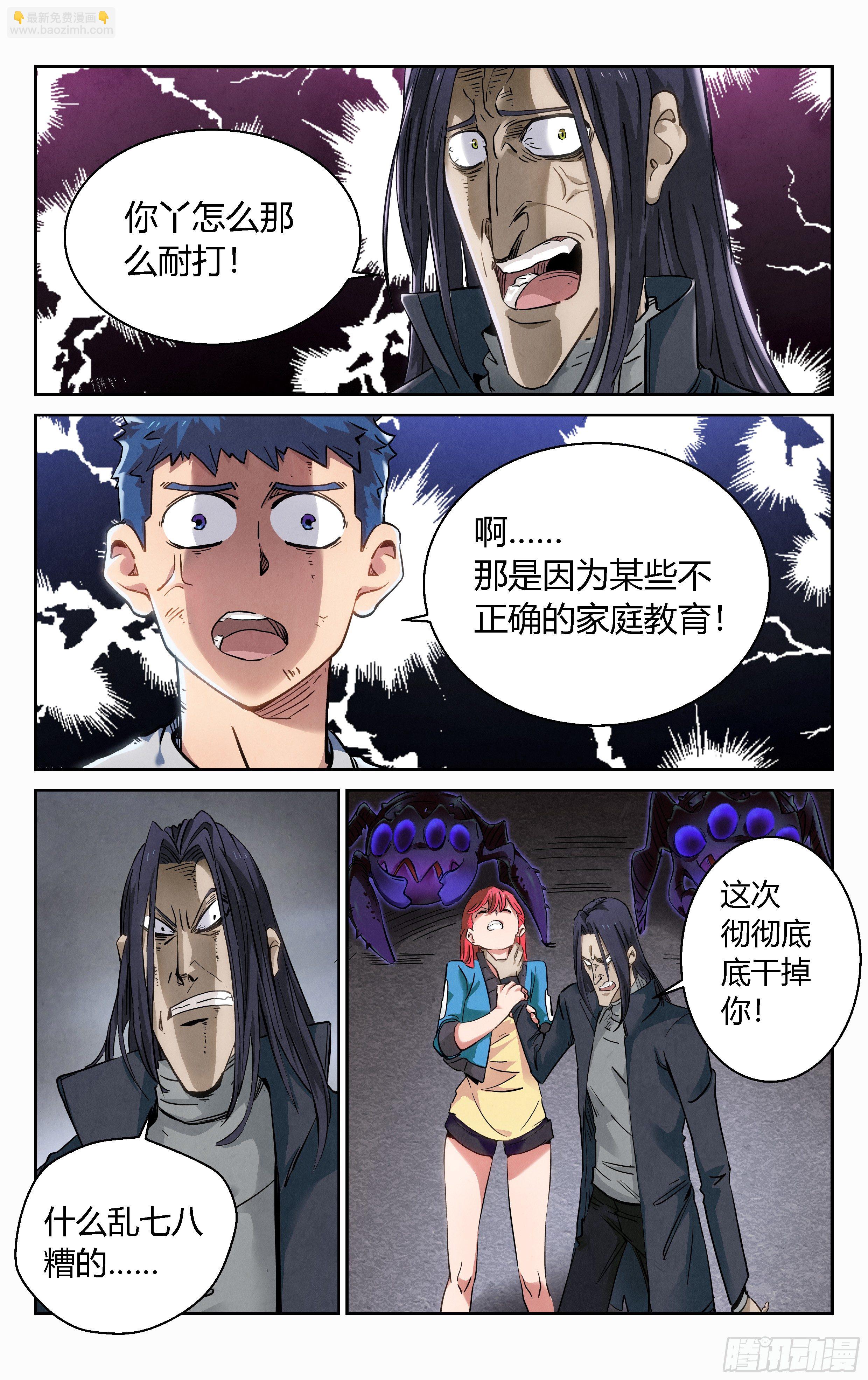 家庭教育15