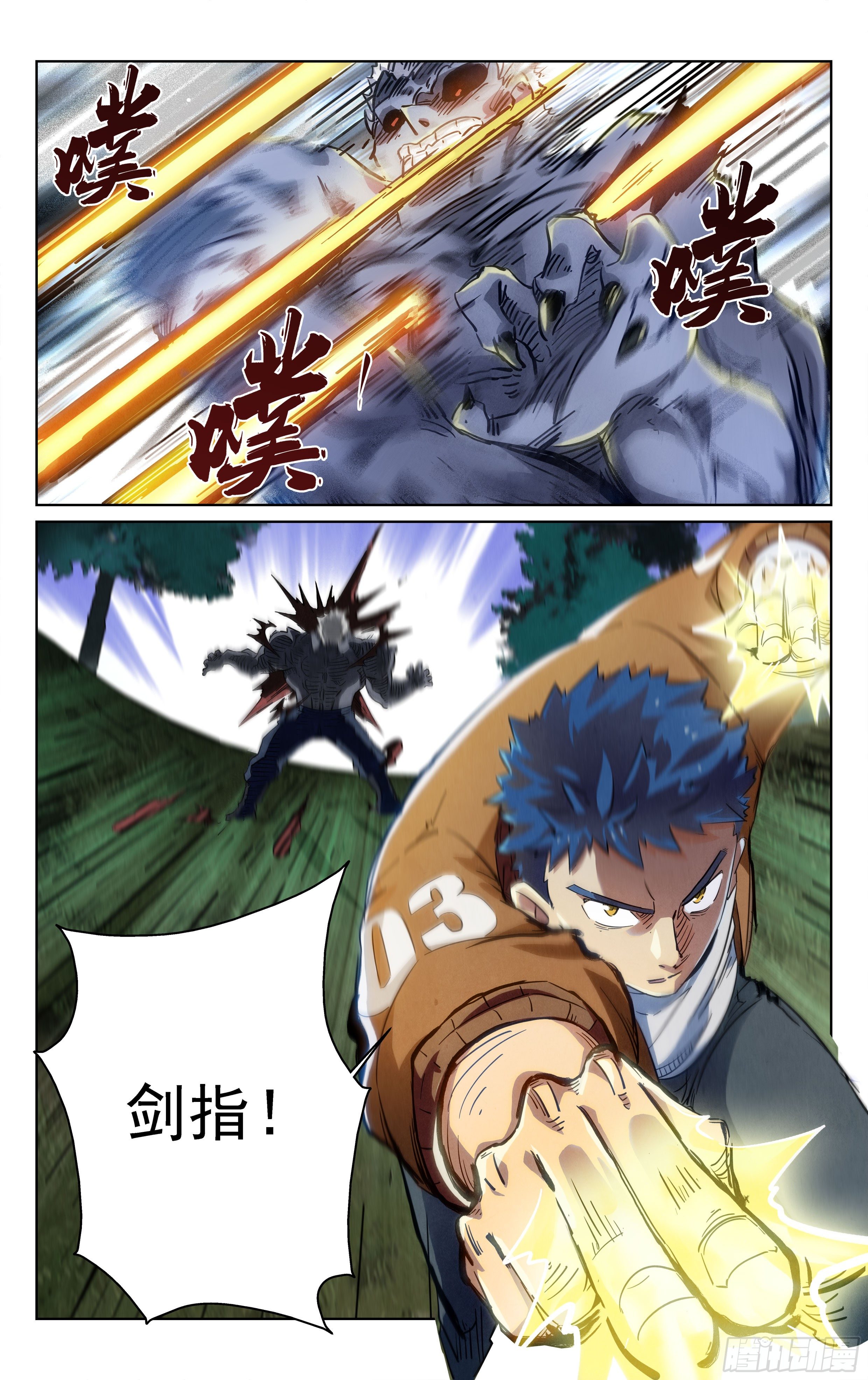 秘密！2