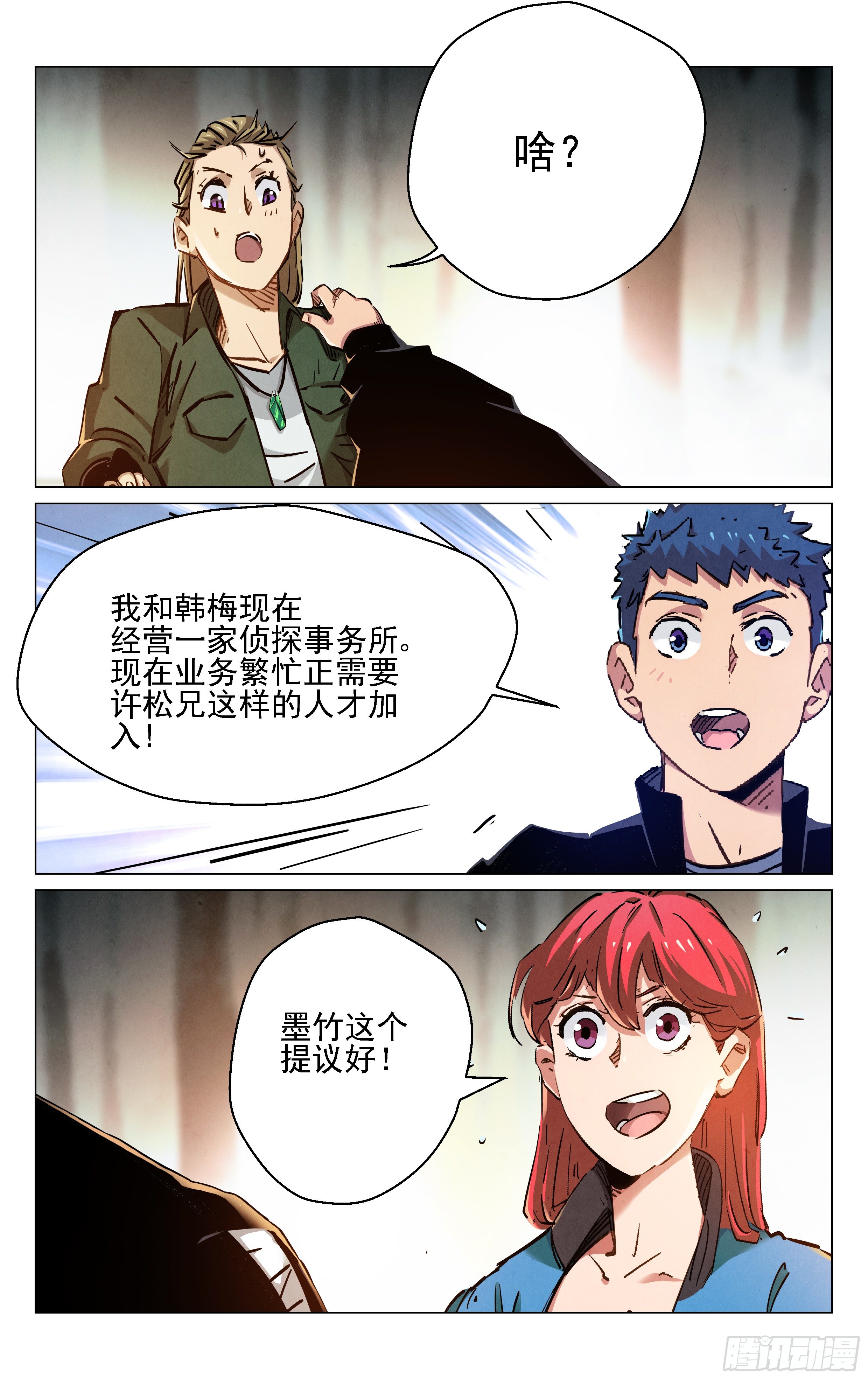 你那么机灵0