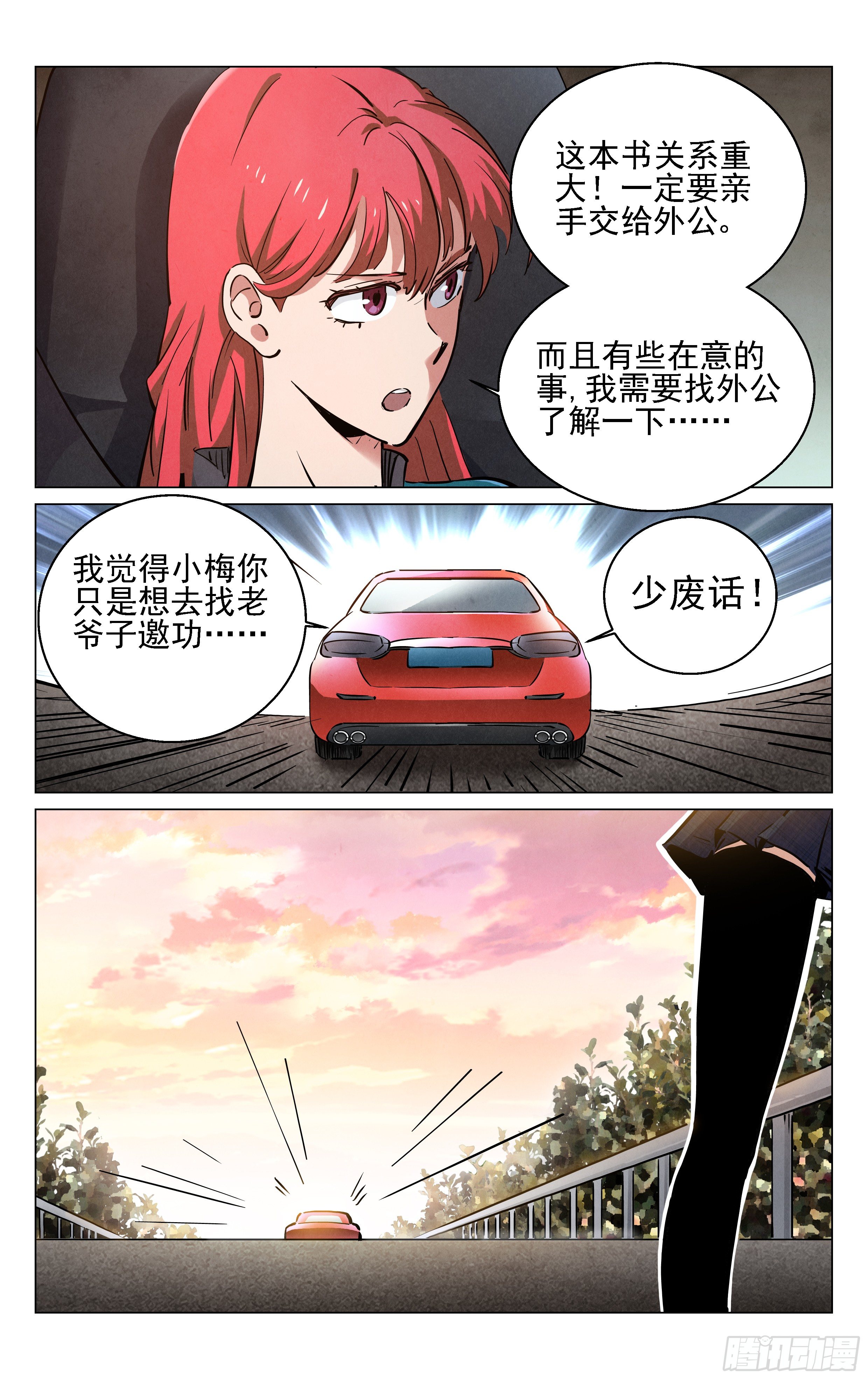 终于见面了~1