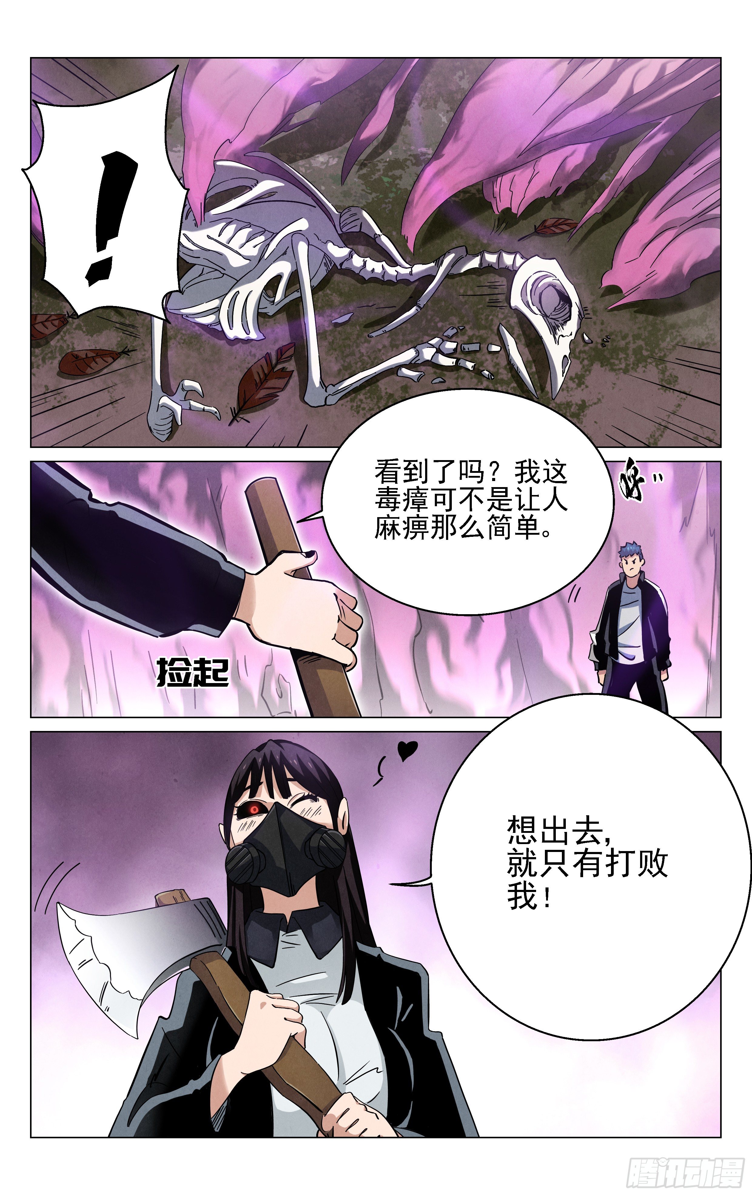 粉红色的回忆15