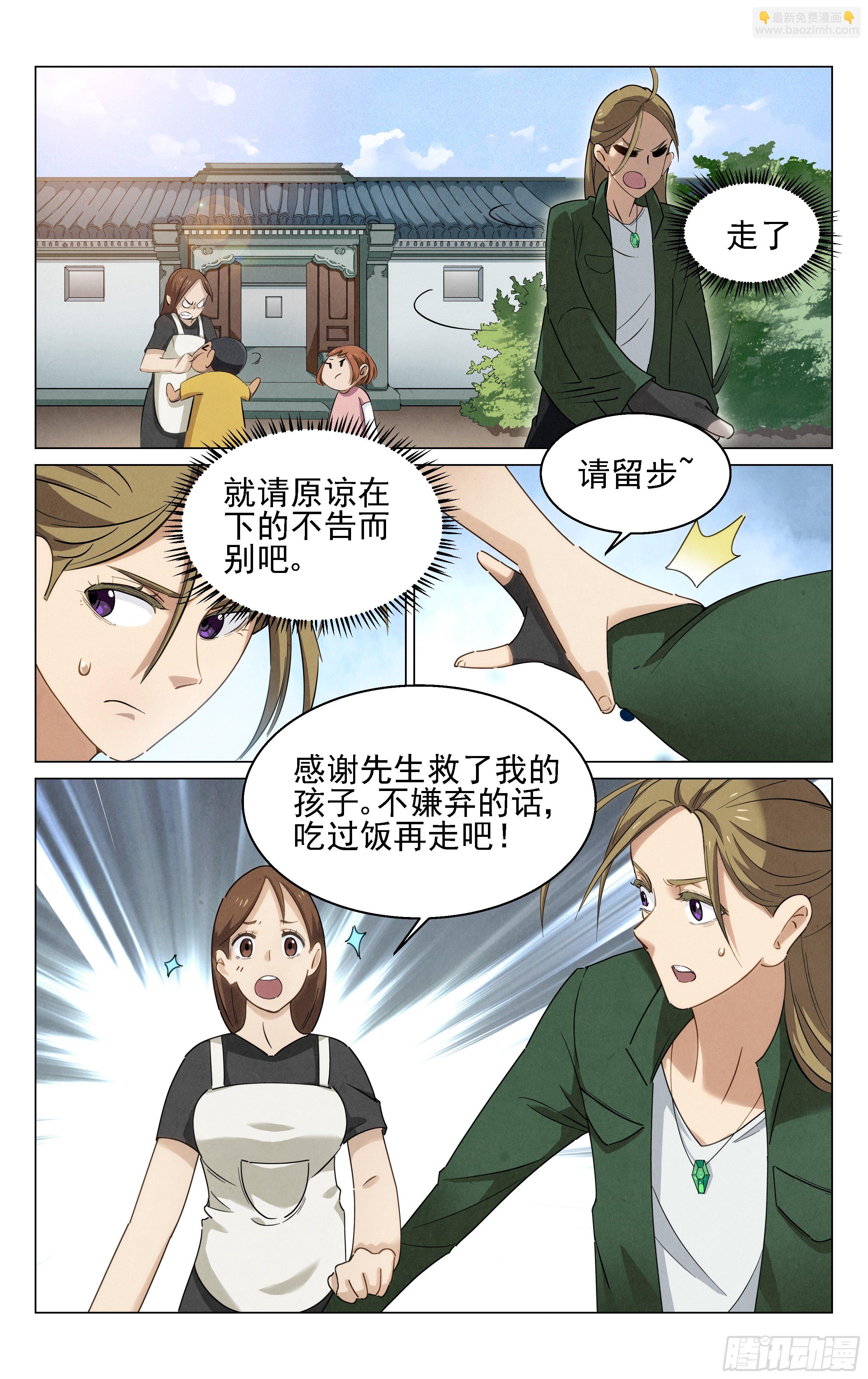 包姐15