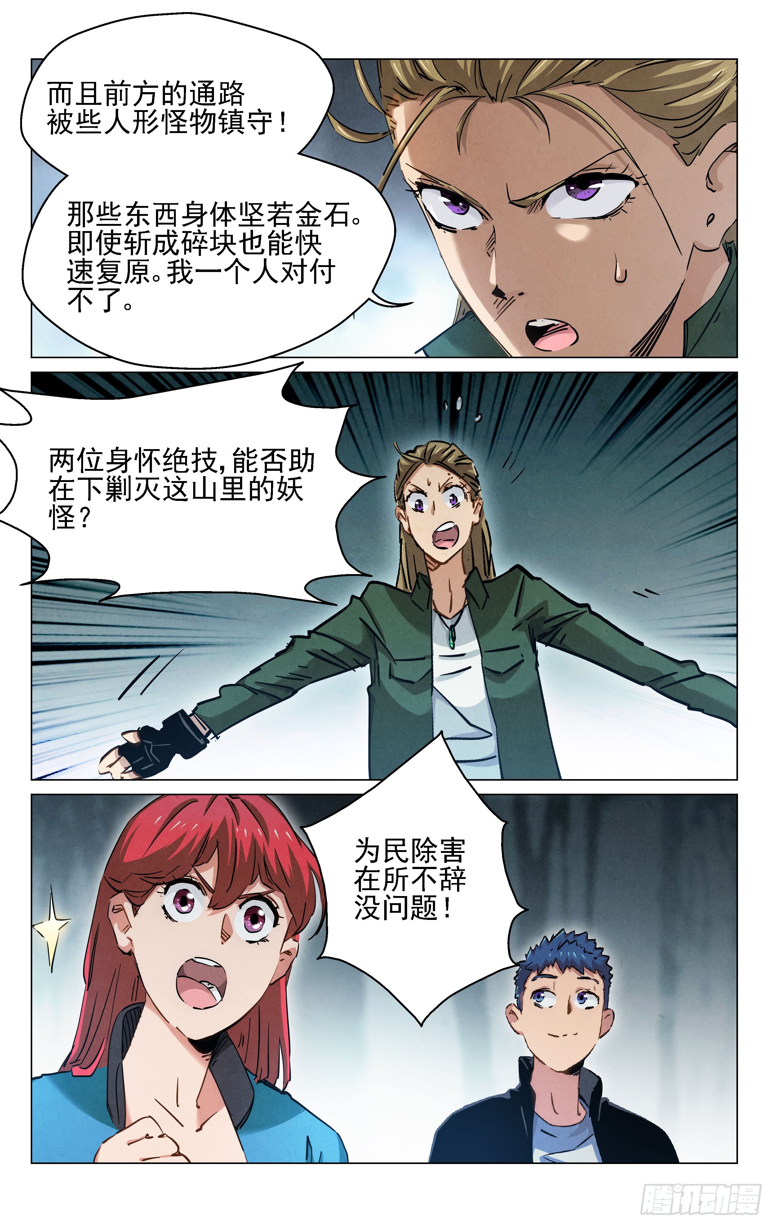 松竹梅7