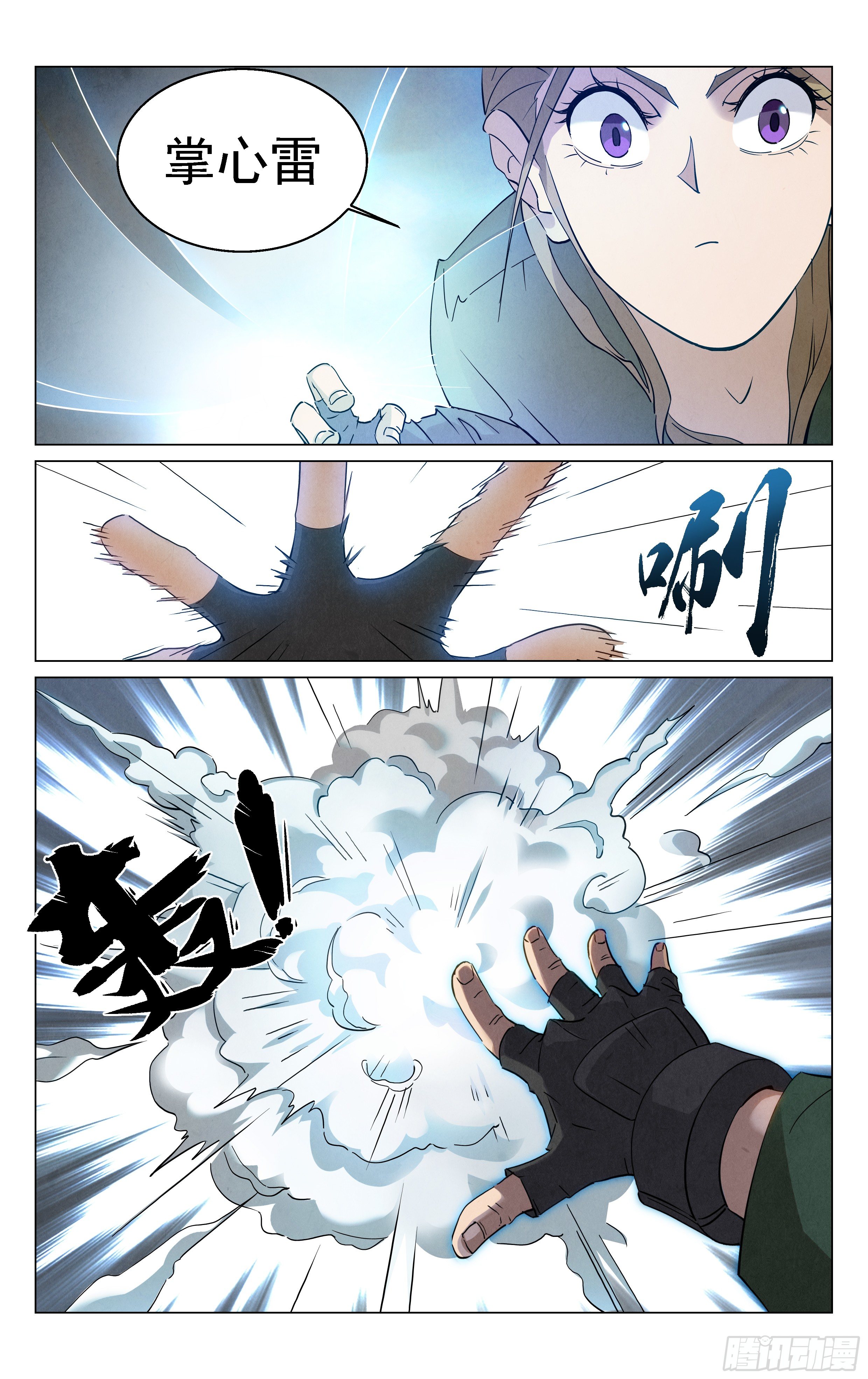 包姐1