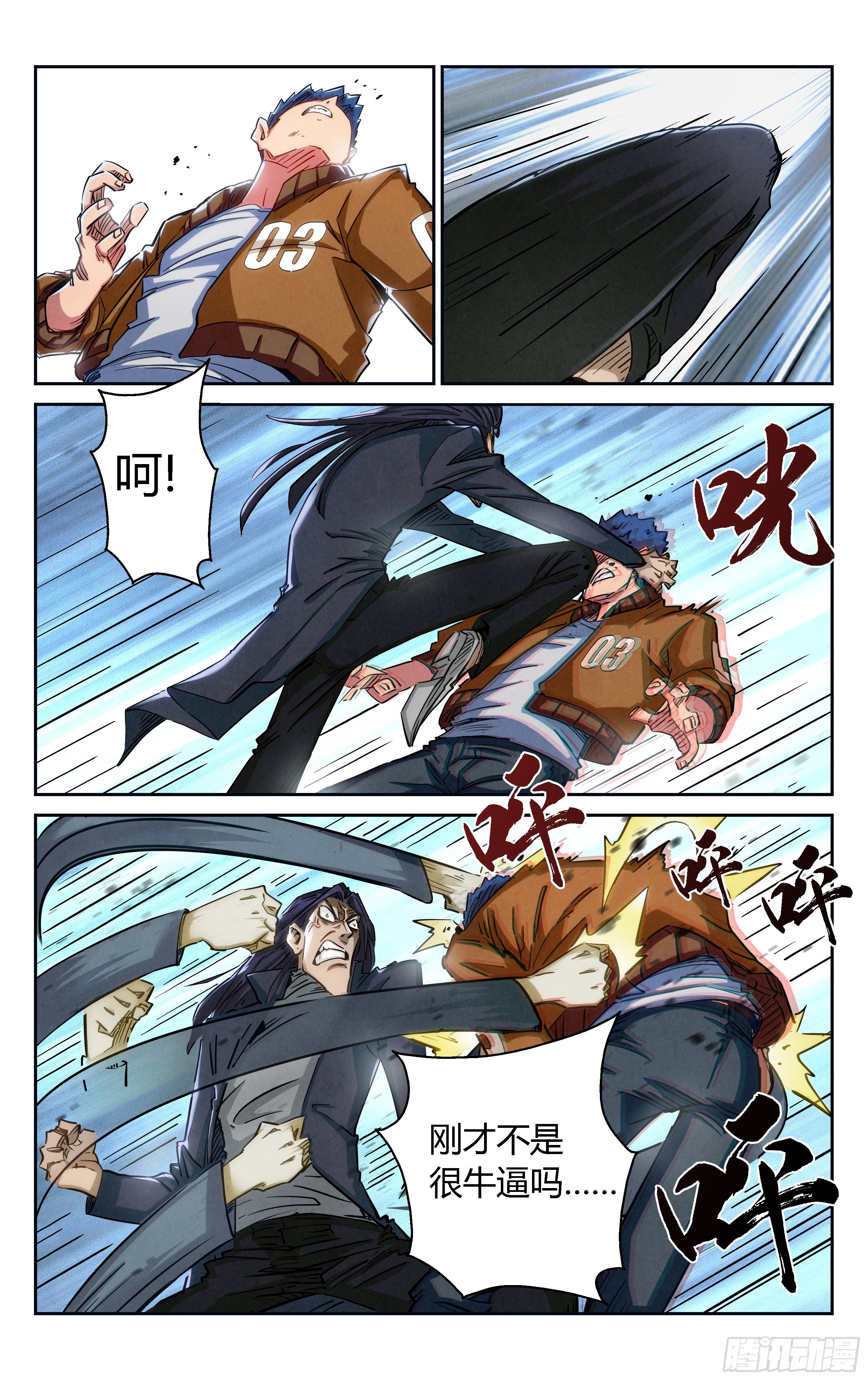 家庭教育7