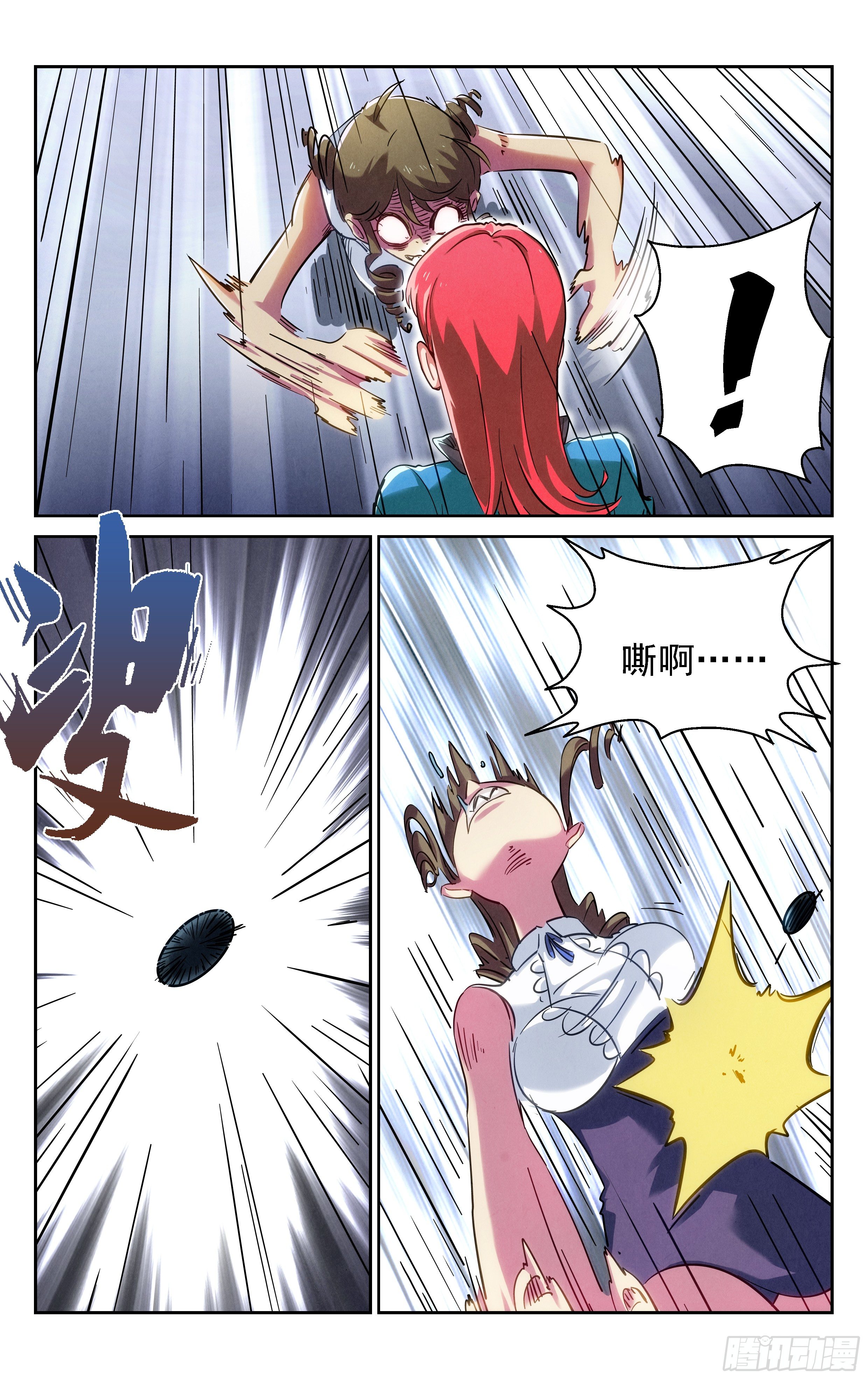 追踪0